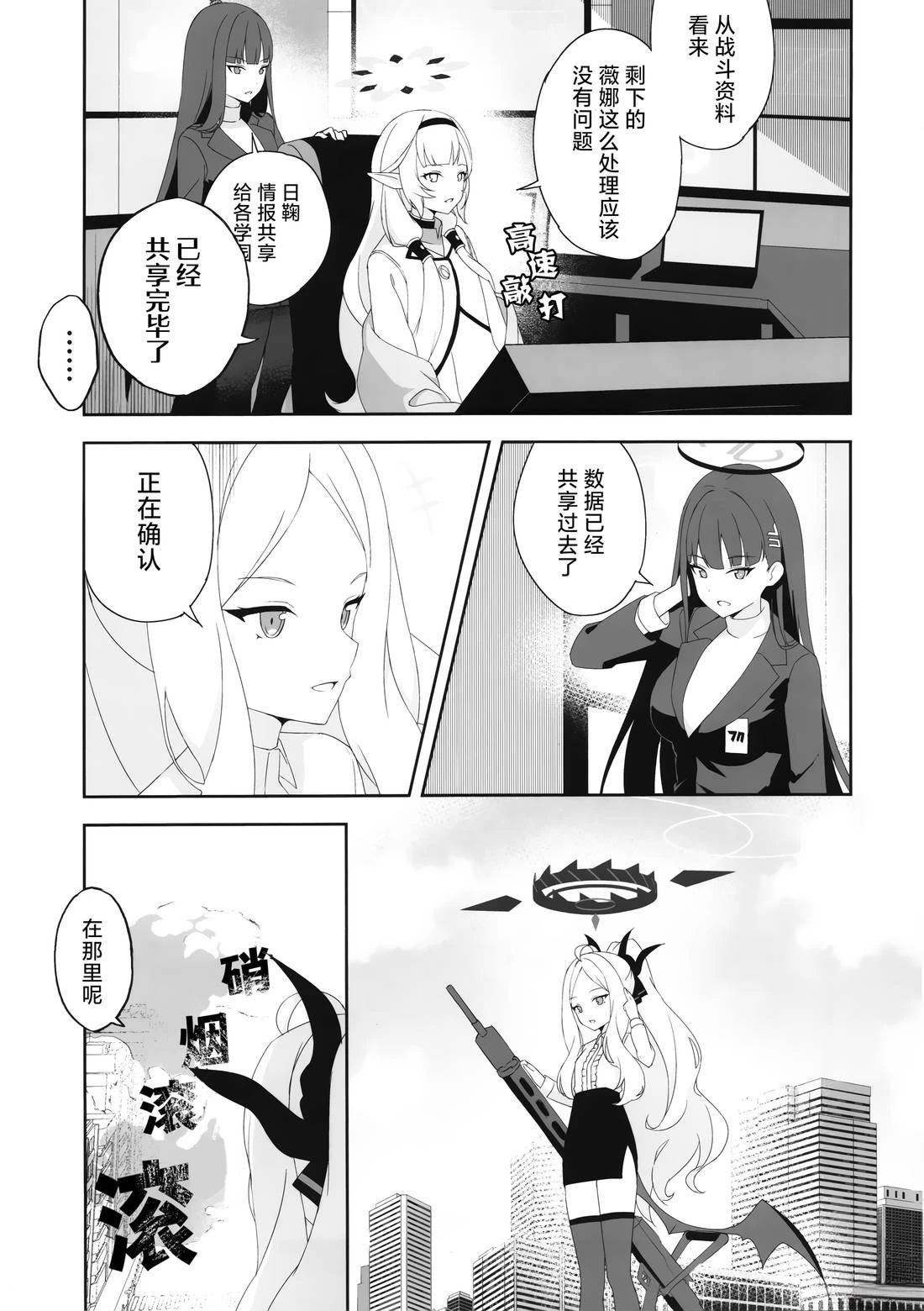 短篇