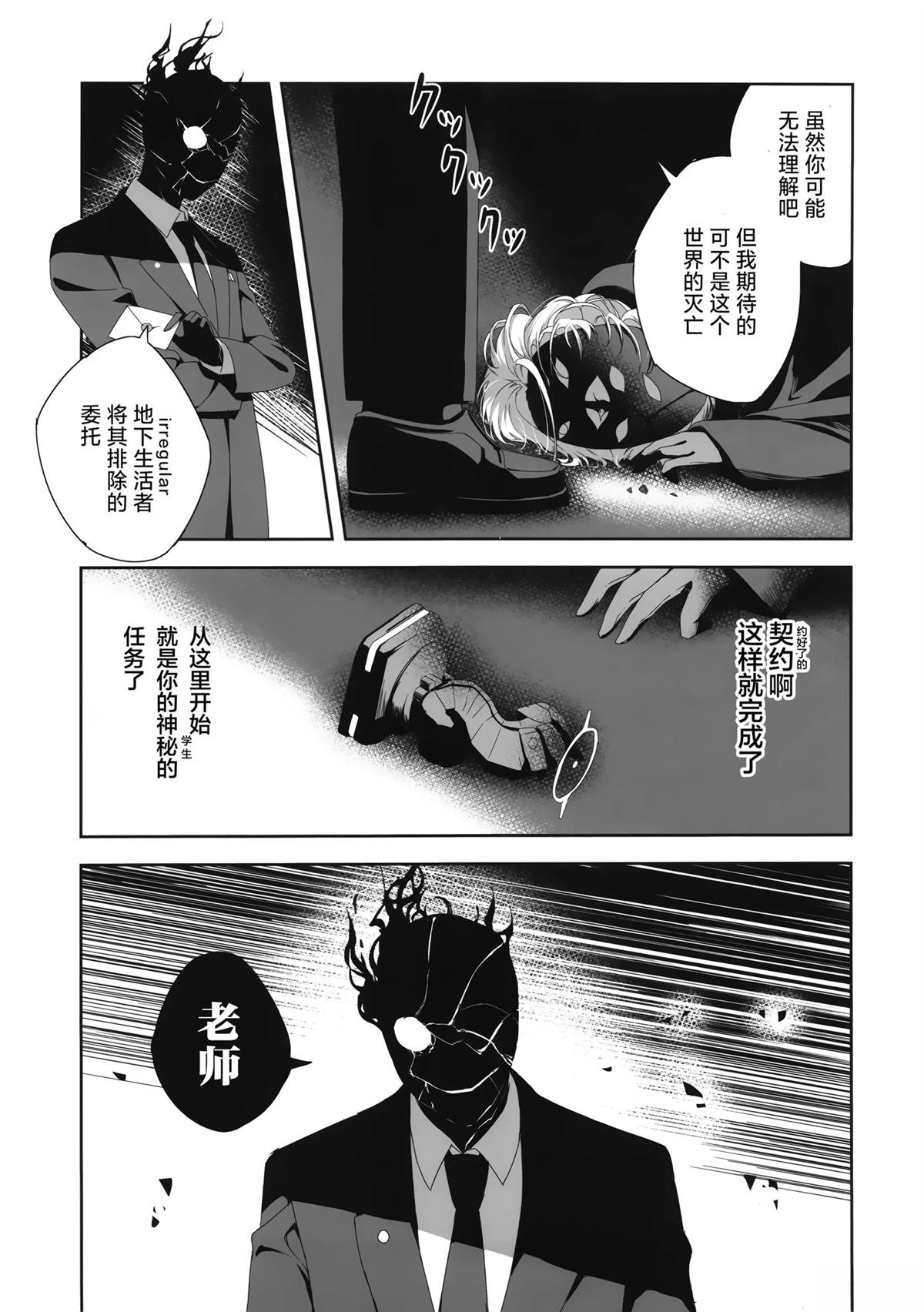 短篇