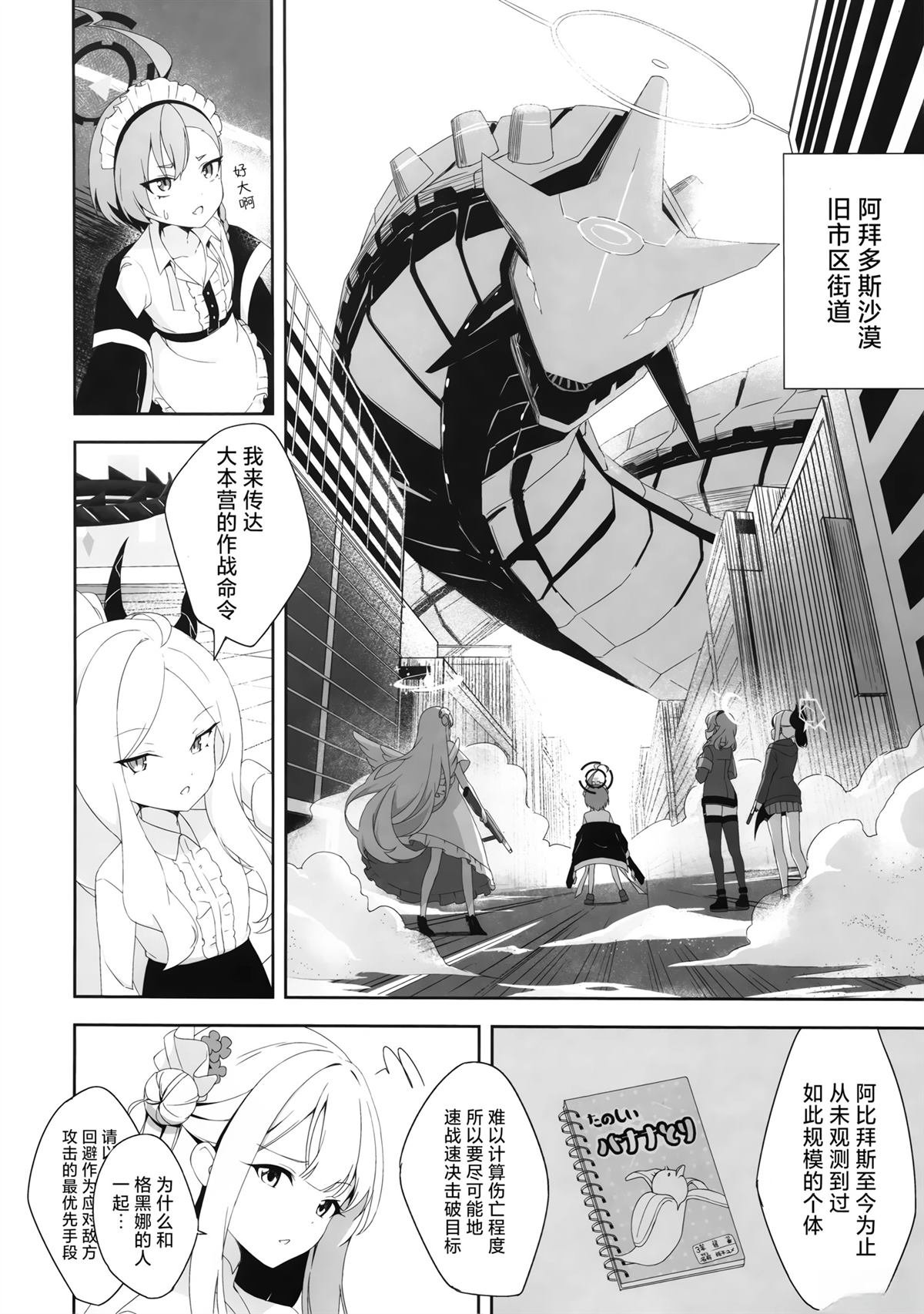 短篇