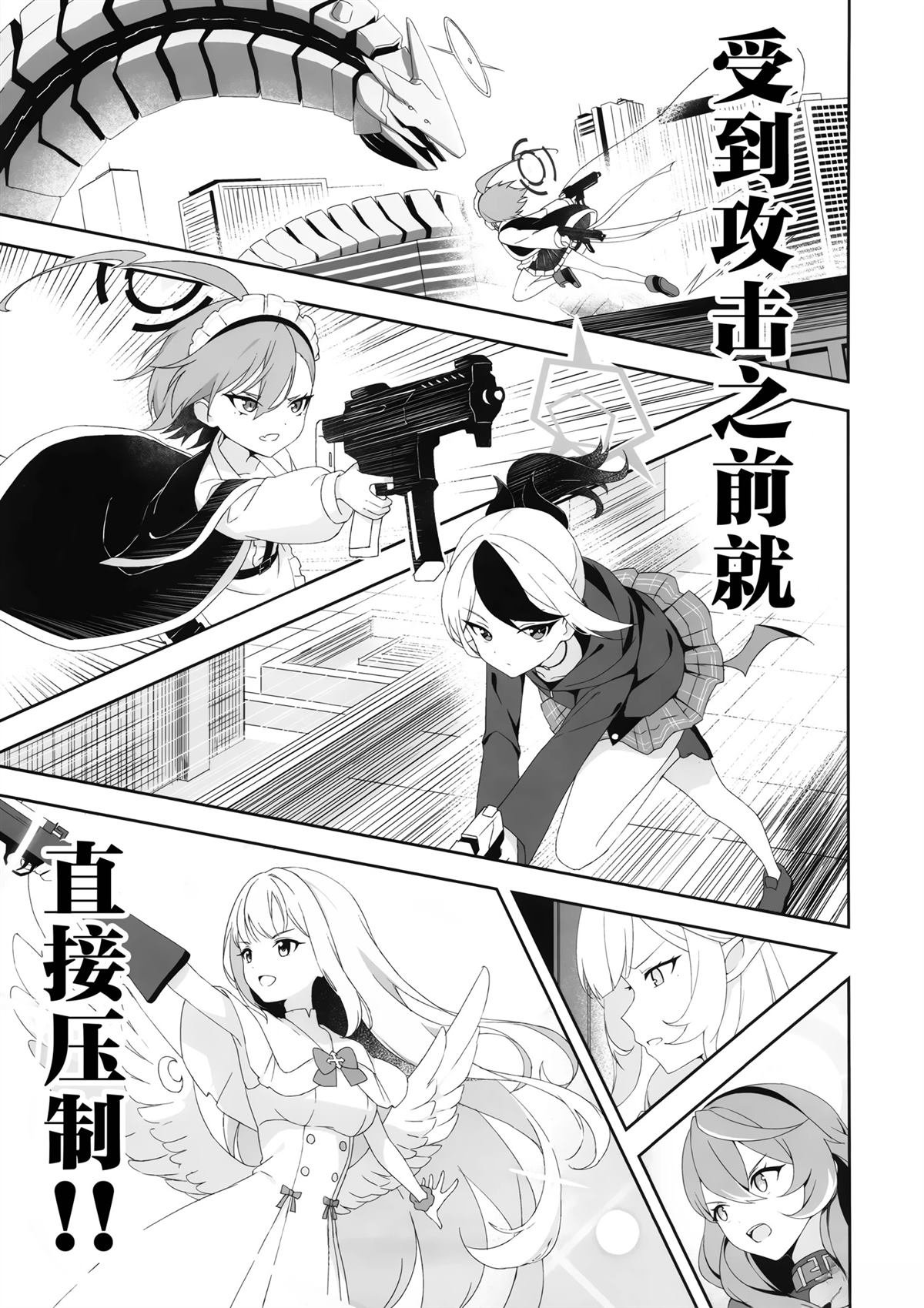 短篇