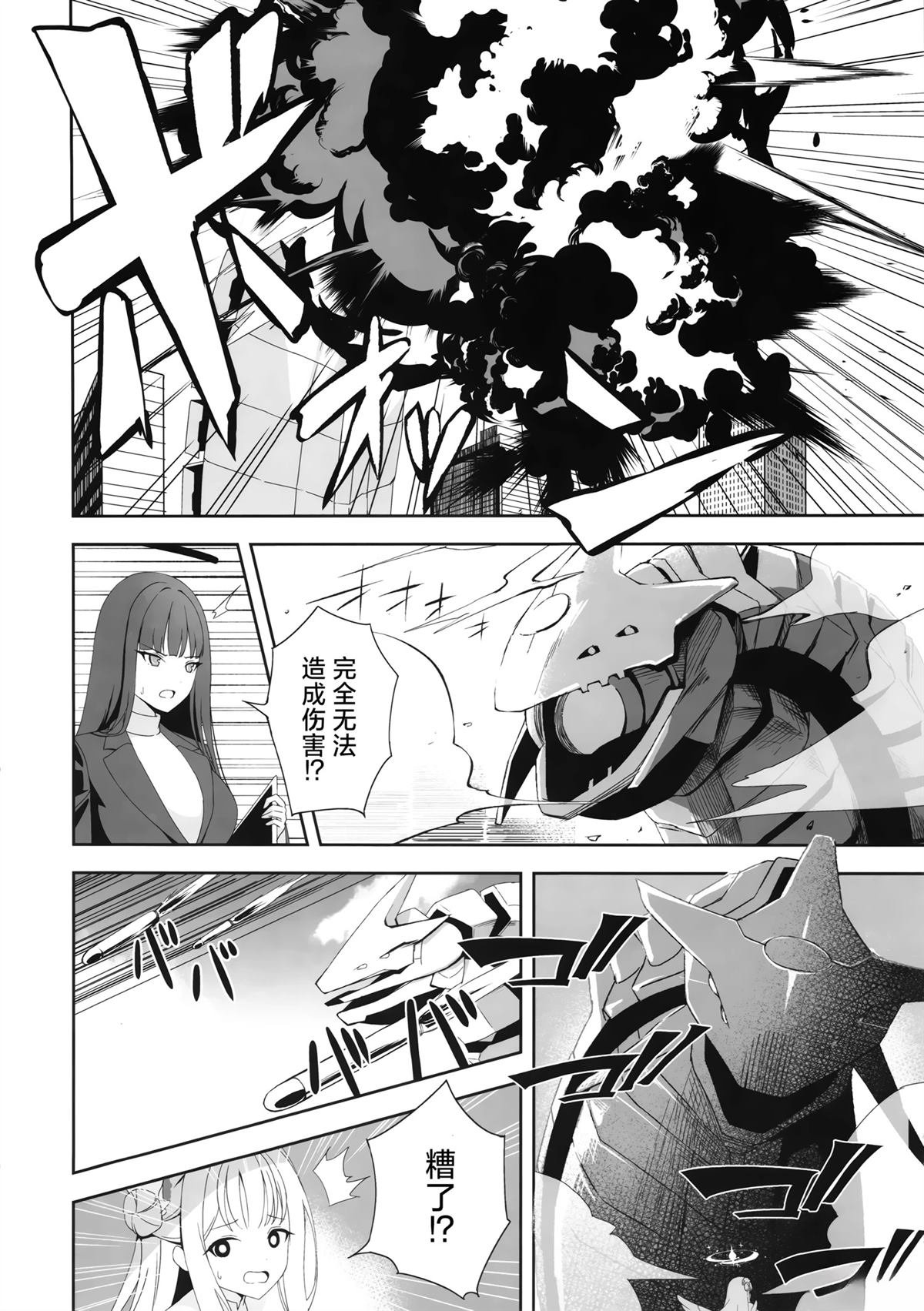 短篇