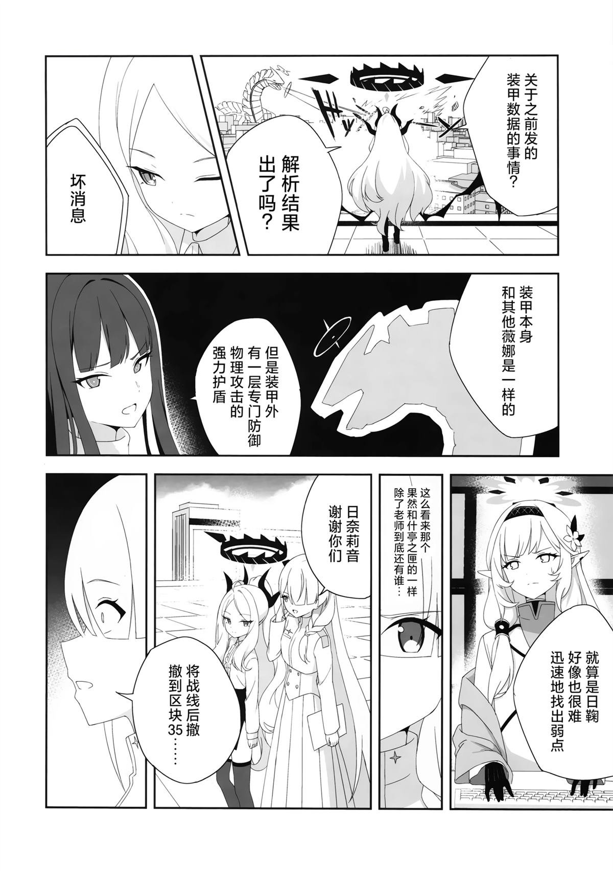 短篇