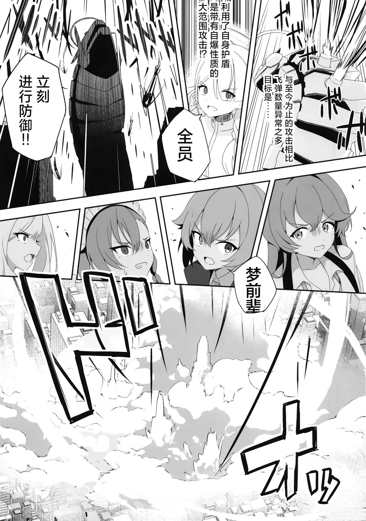 短篇