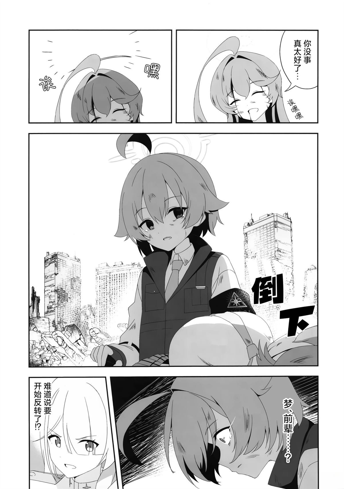 短篇
