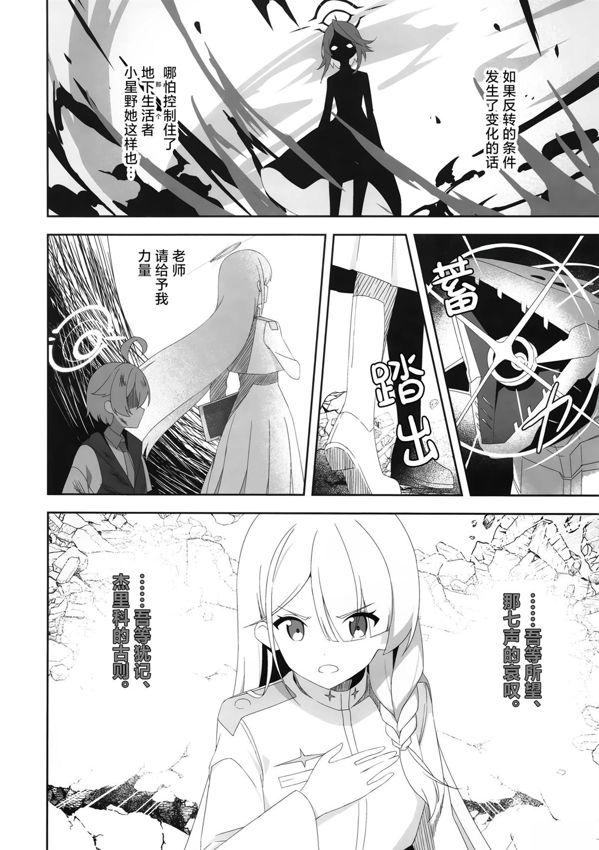 短篇