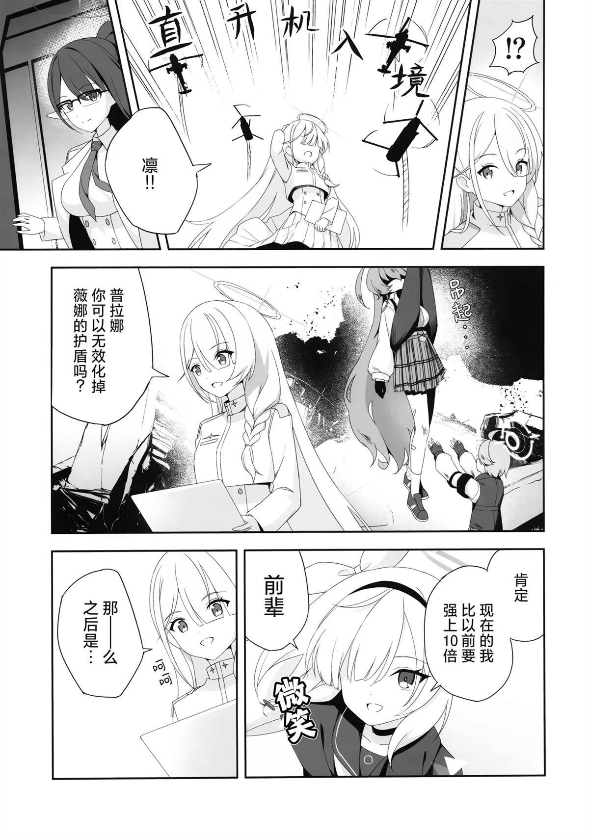 短篇