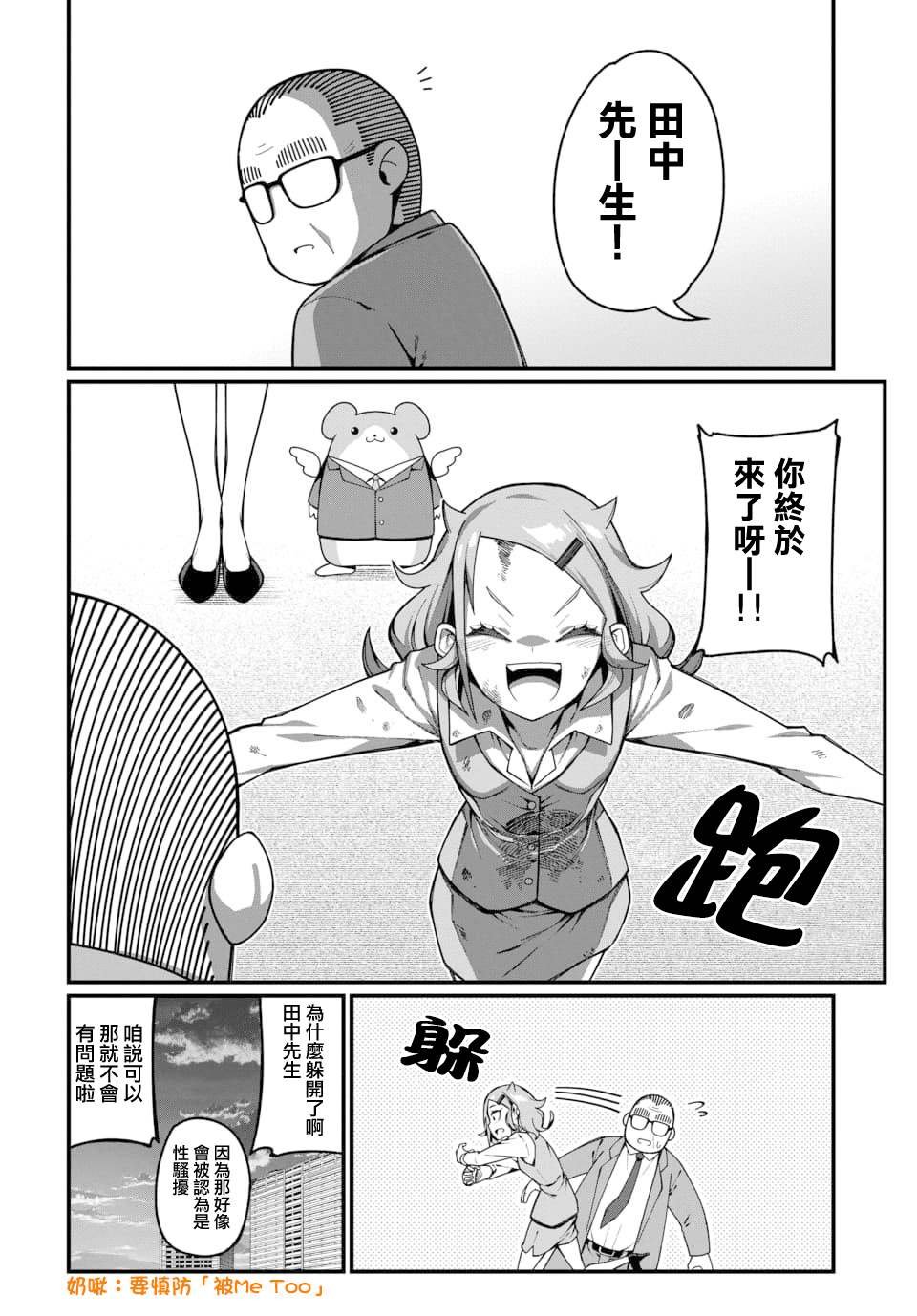 第15话