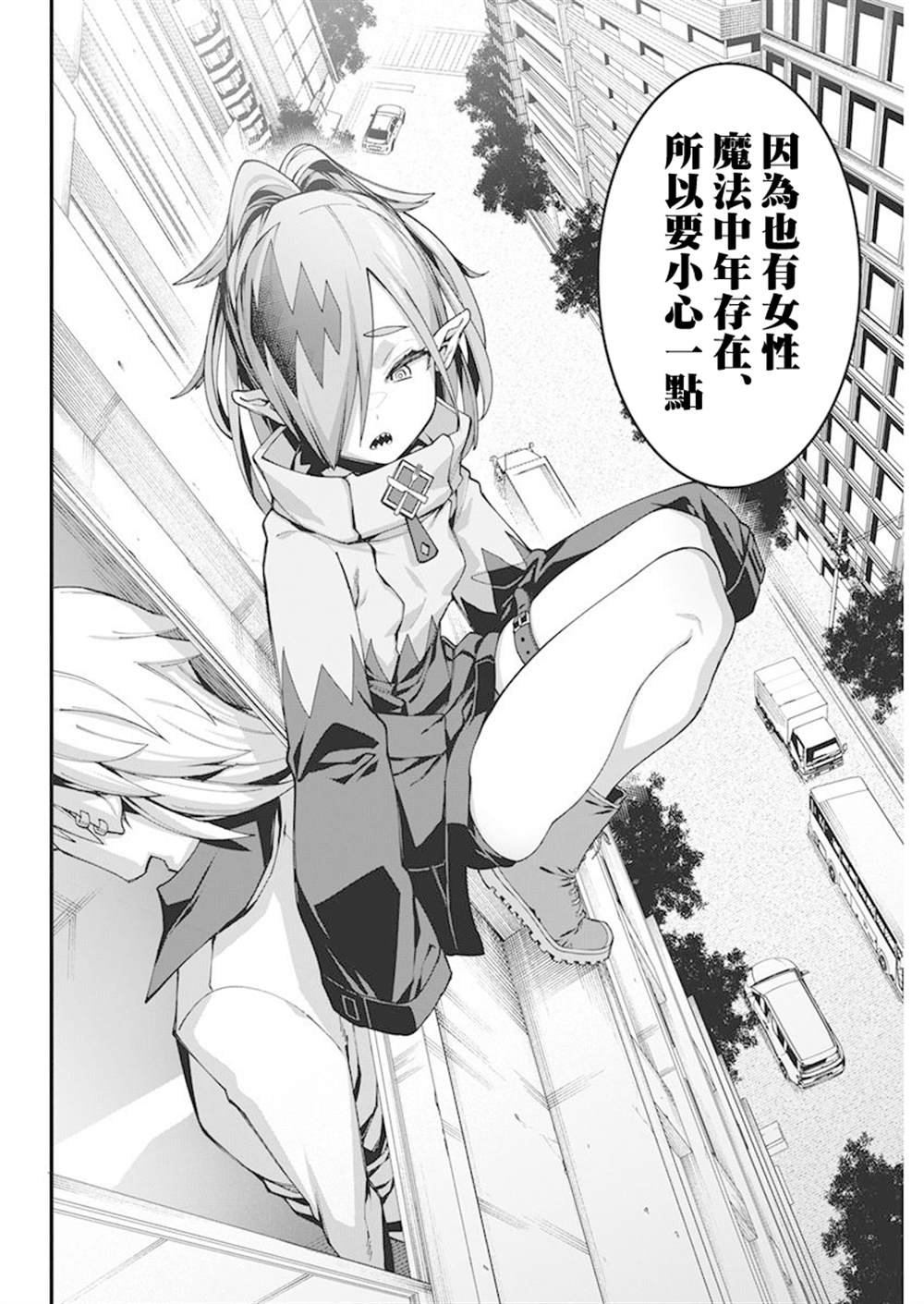 第27话