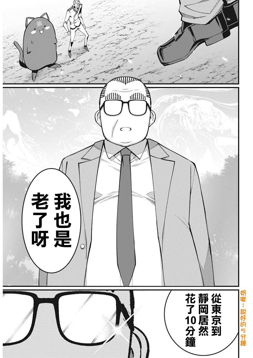 第39话
