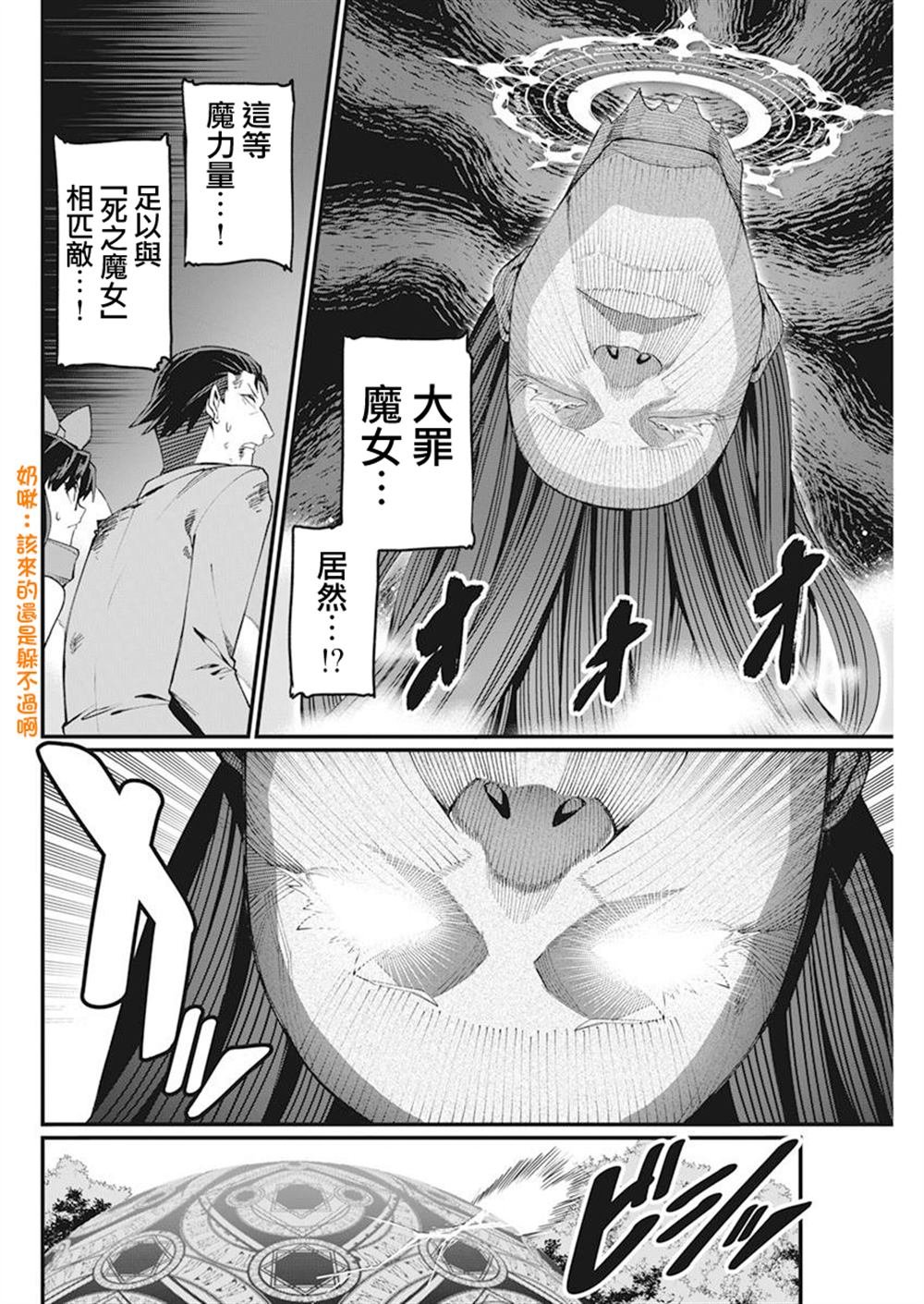 第40话