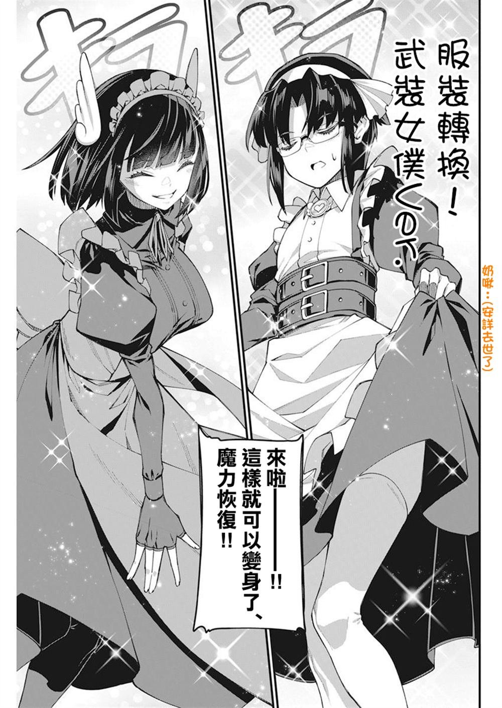 第40话