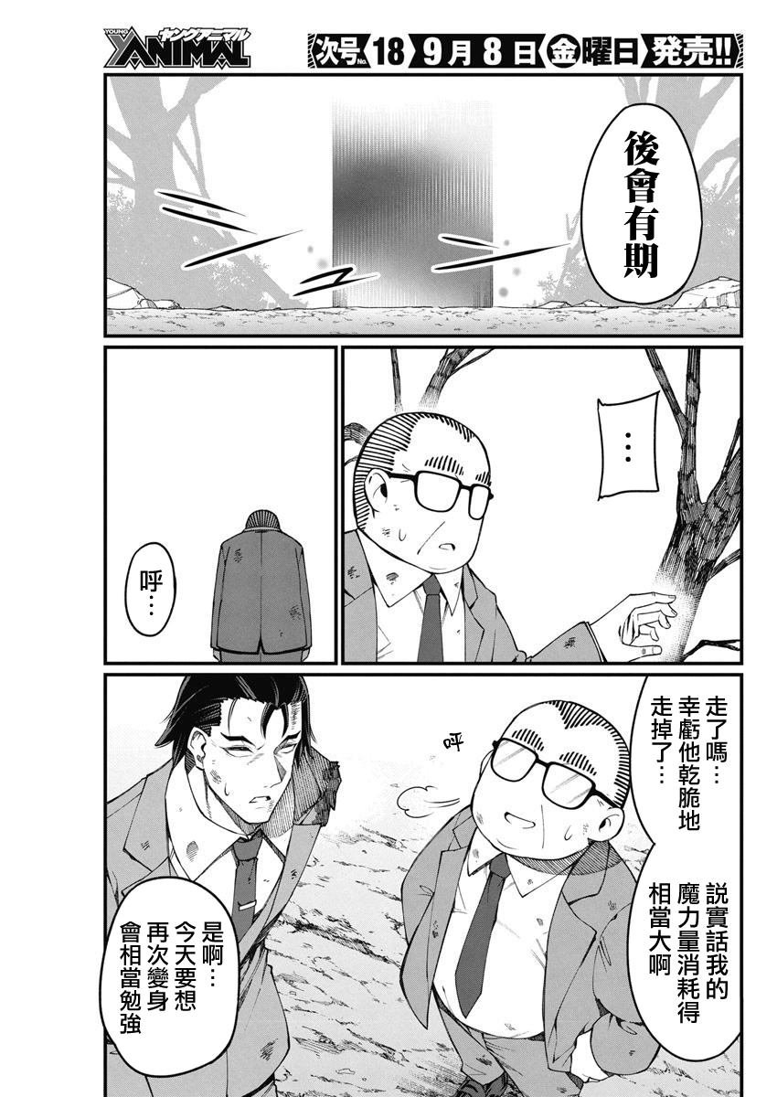 第41话