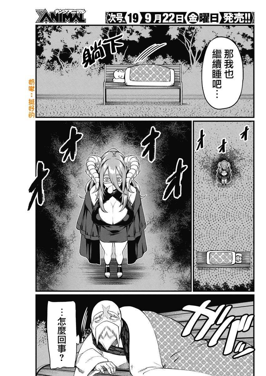 第42话