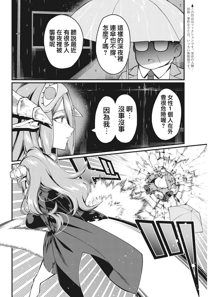 第43话