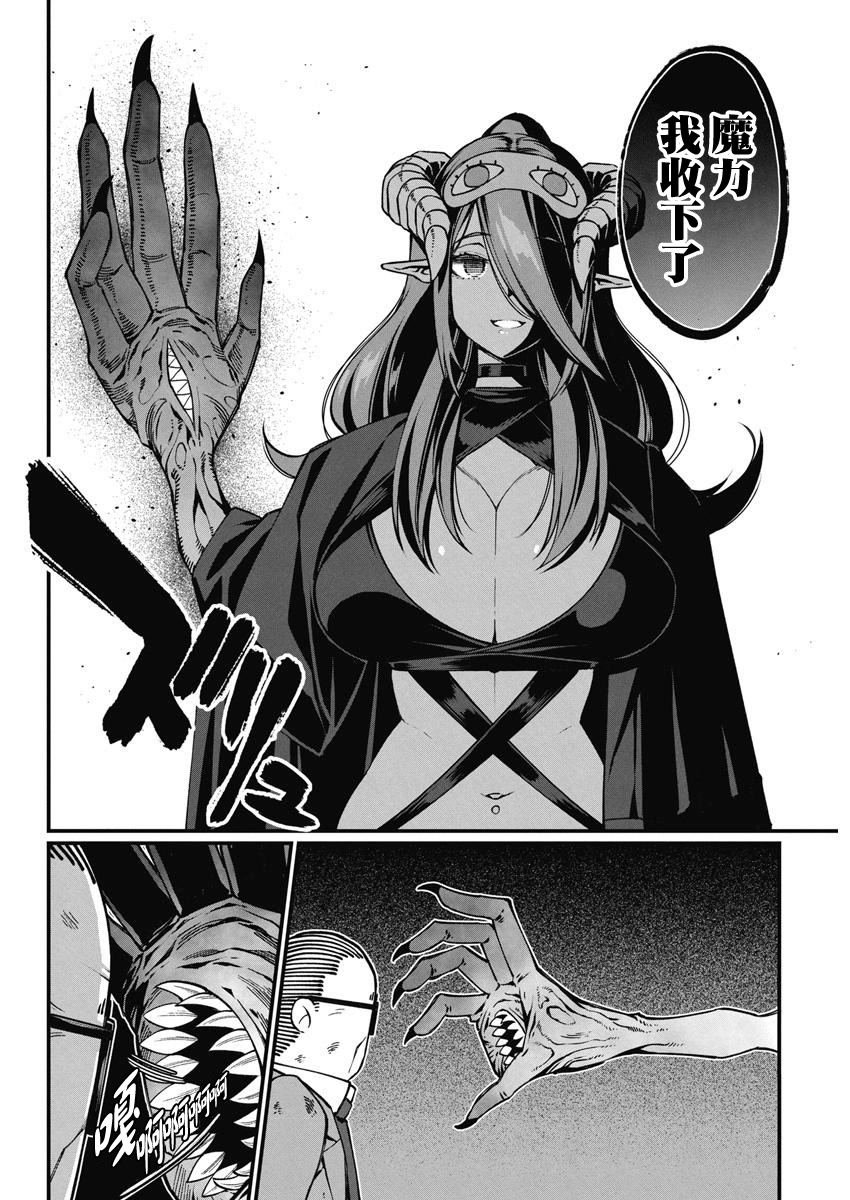 第43话