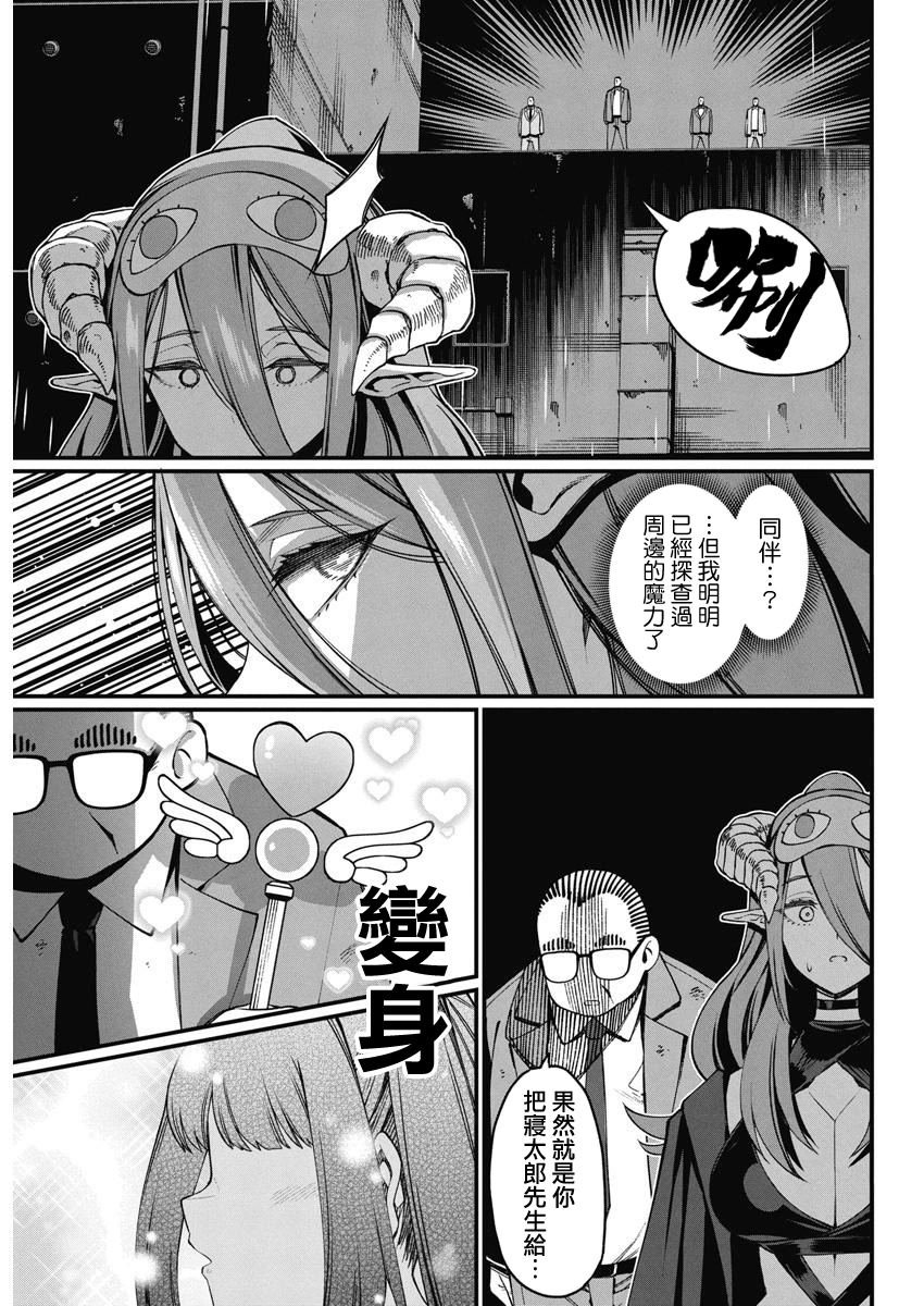 第43话