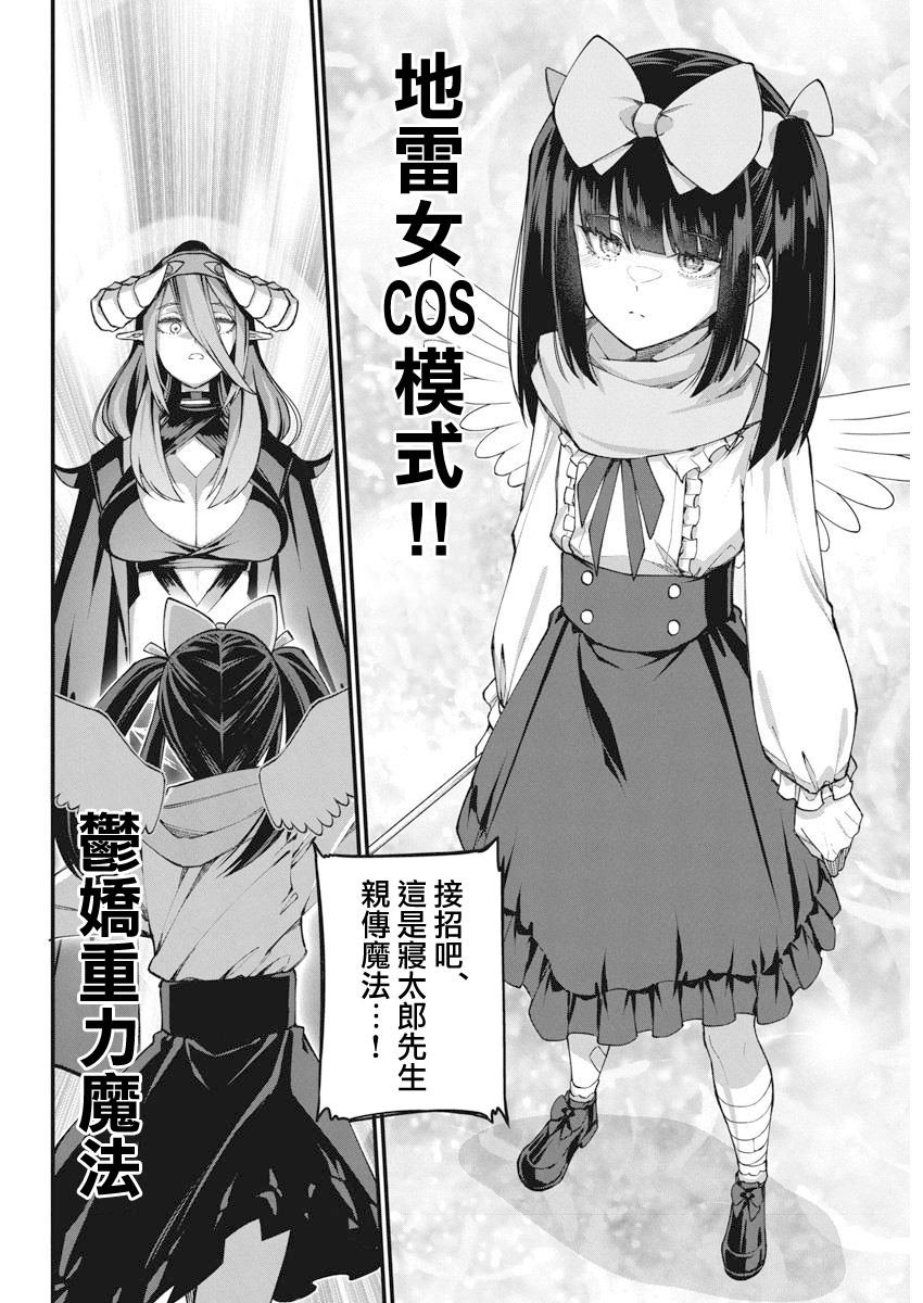 第43话