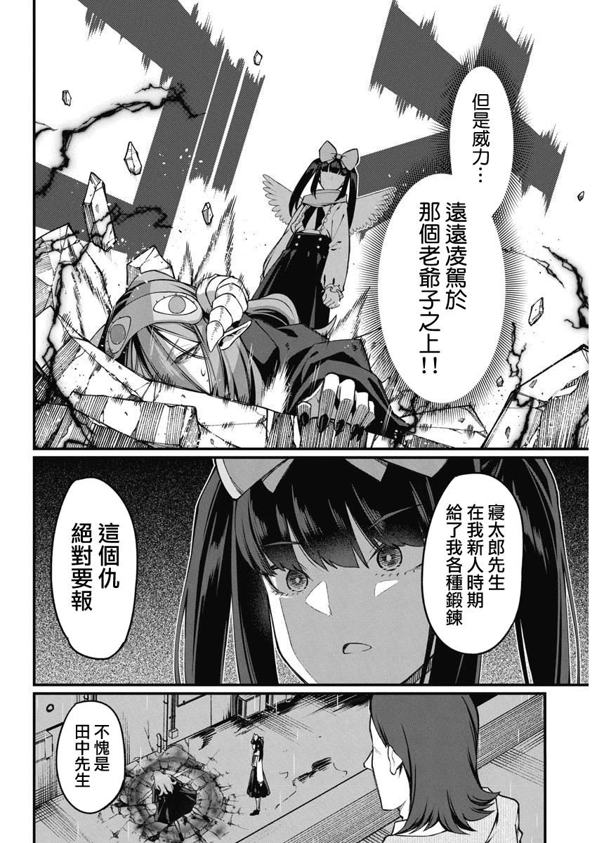 第43话