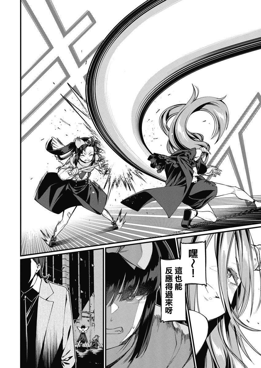 第44话