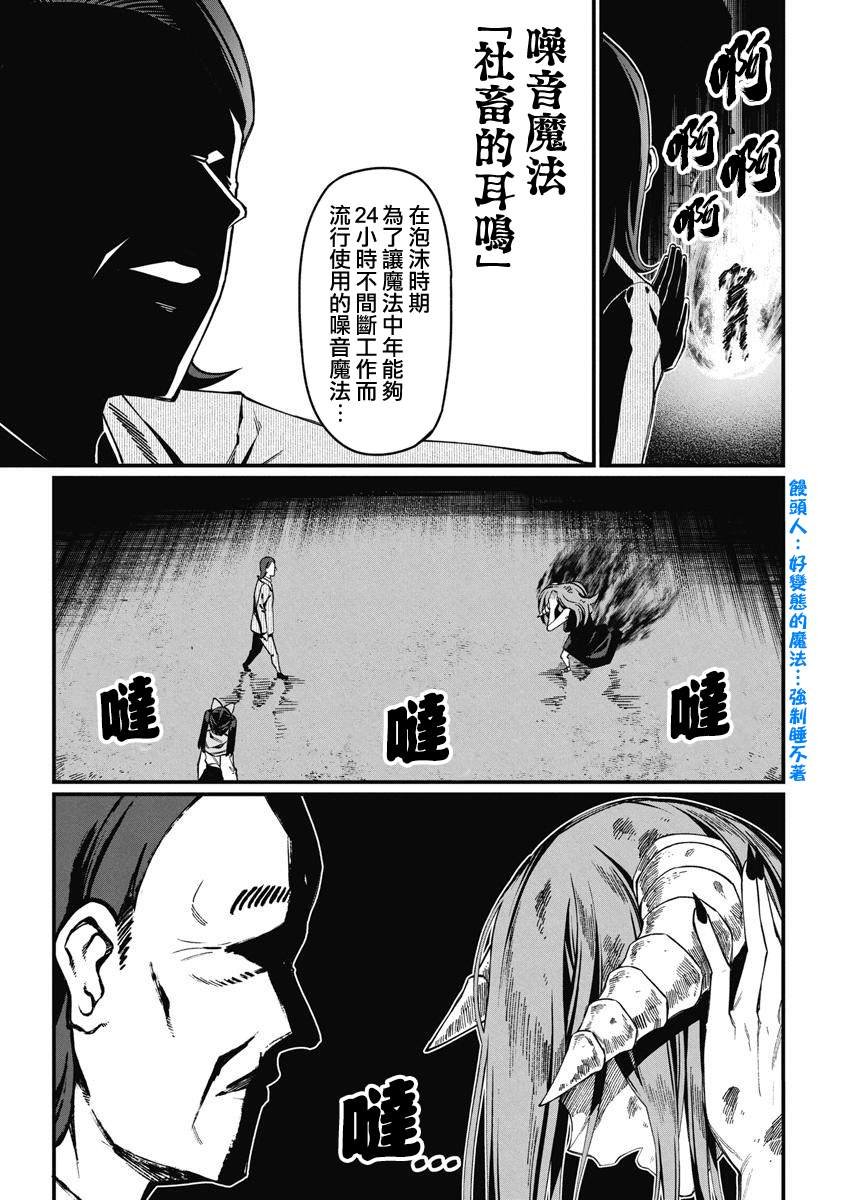 第44话