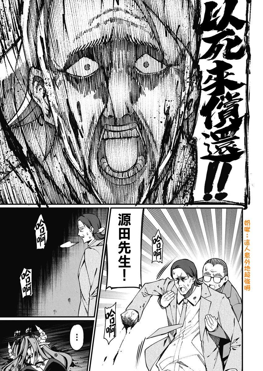 第44话