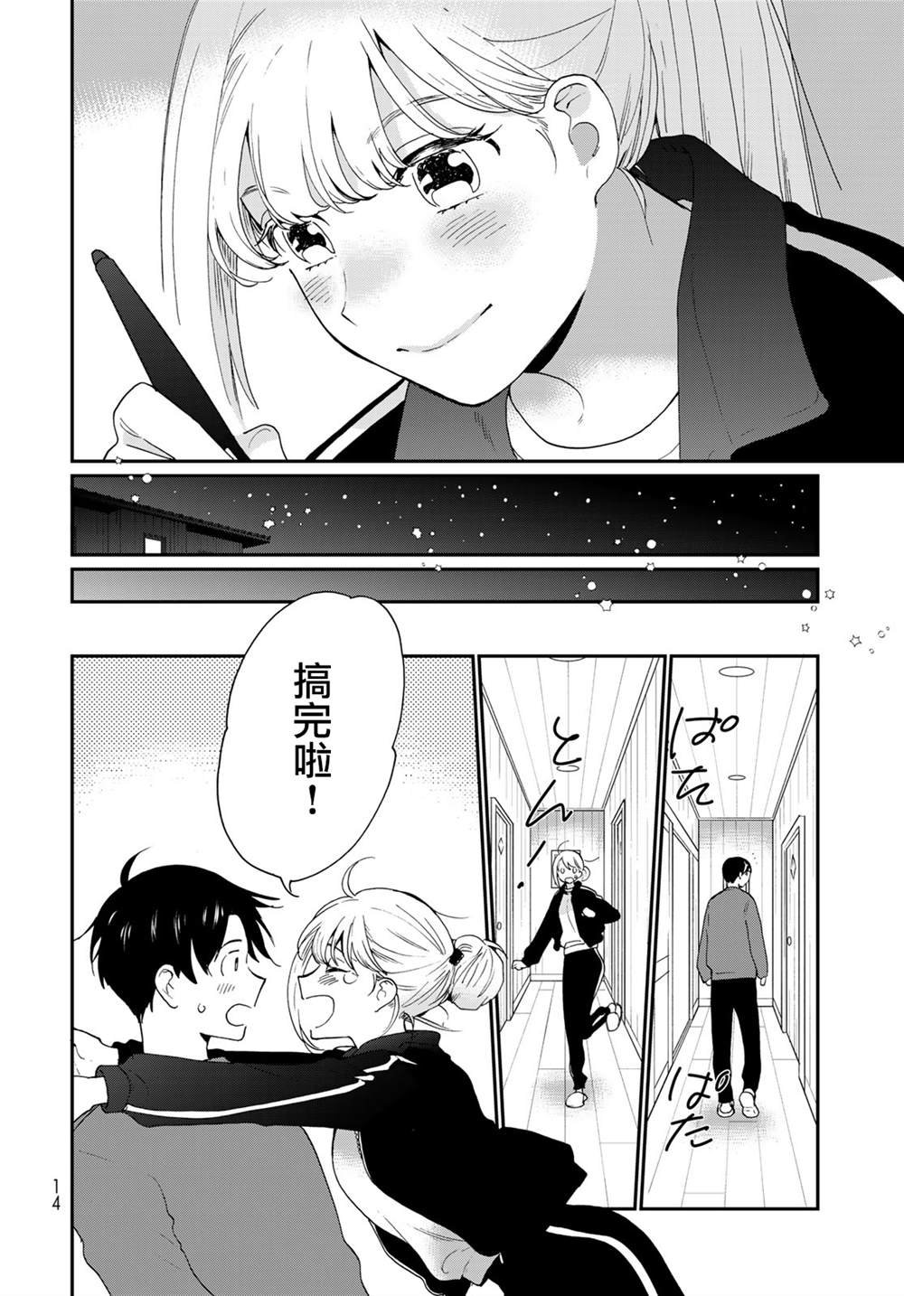 第16话