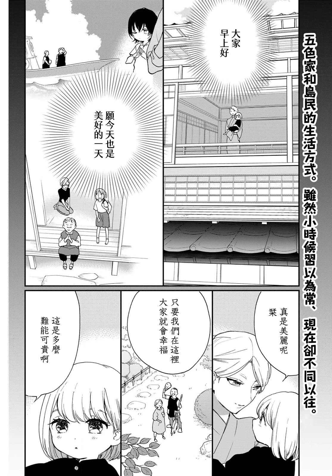 第22话