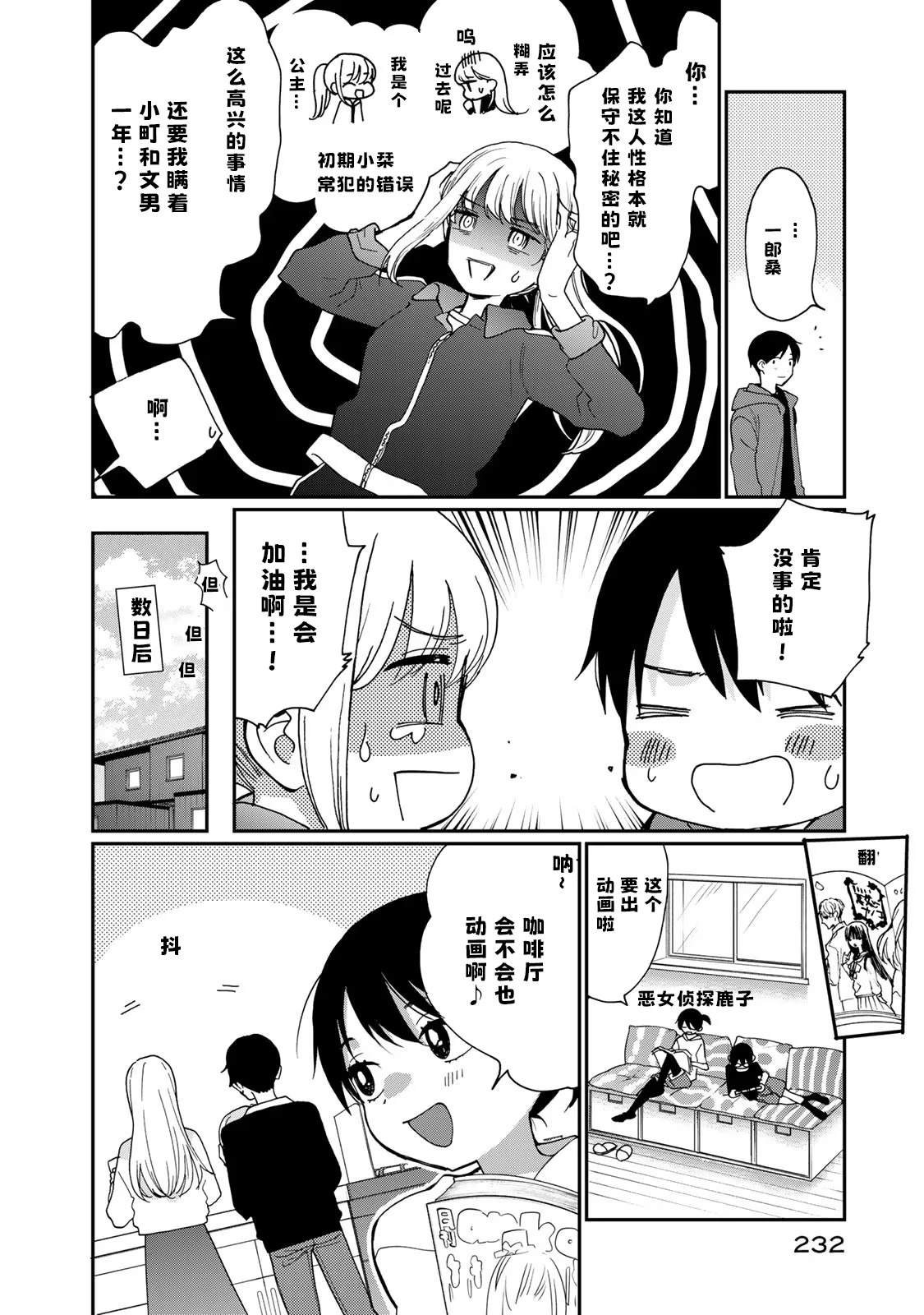 番外篇