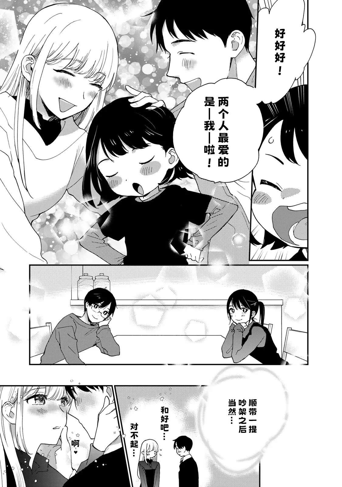番外篇
