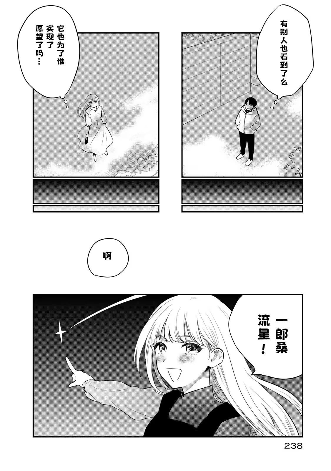 番外篇