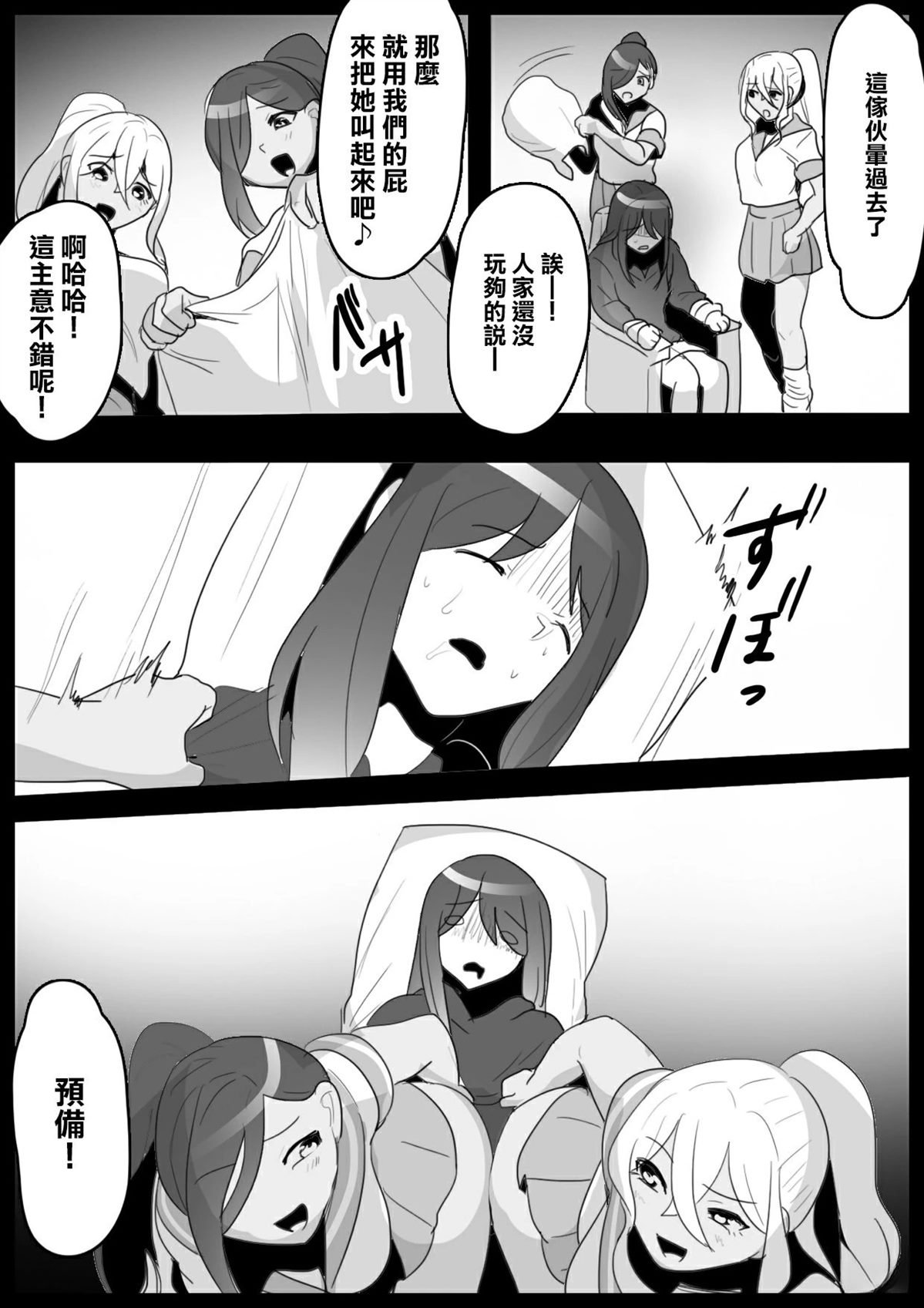 第10话