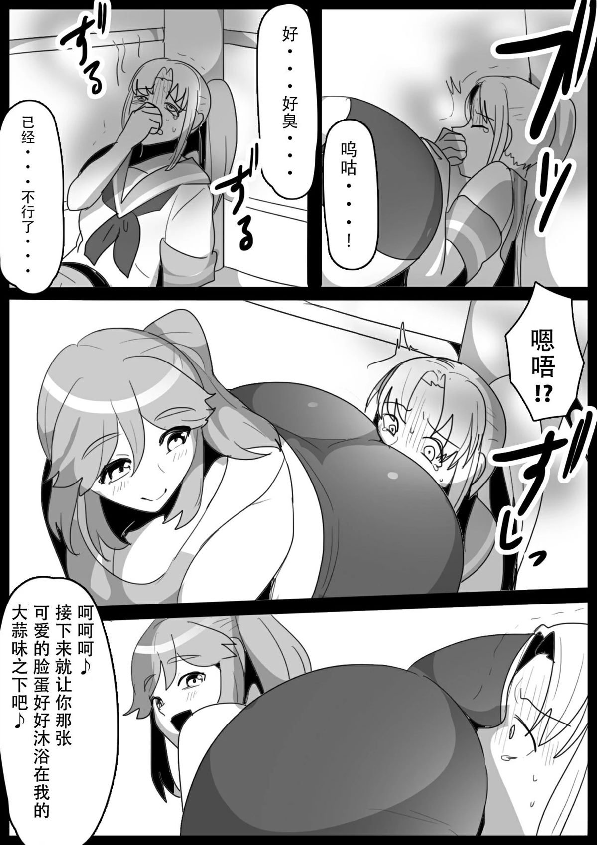 第13话
