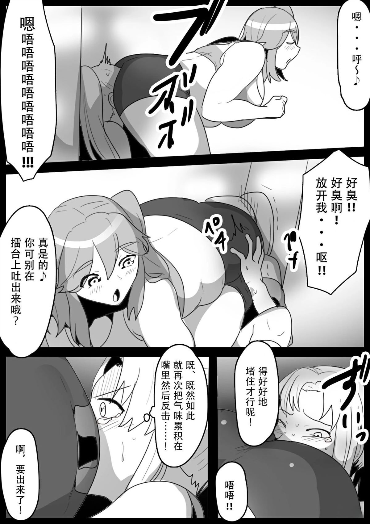 第13话