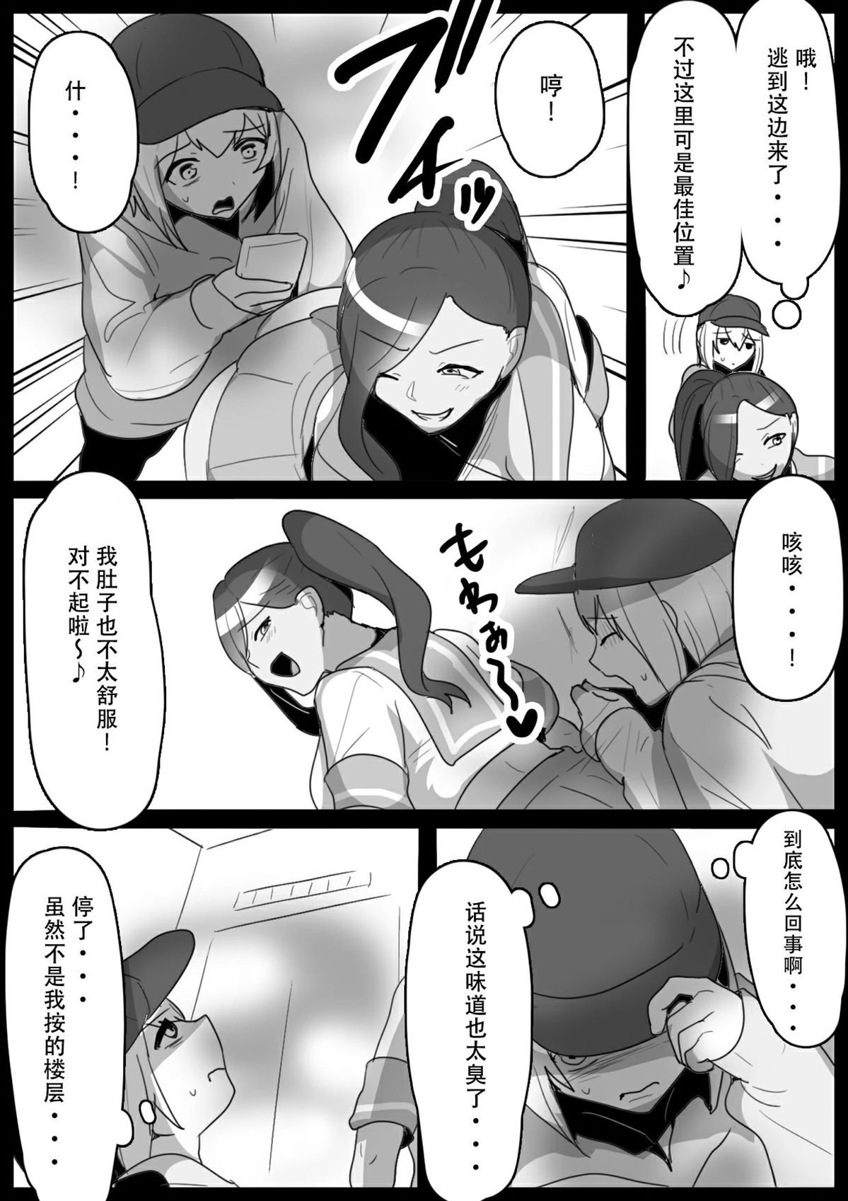 第14话