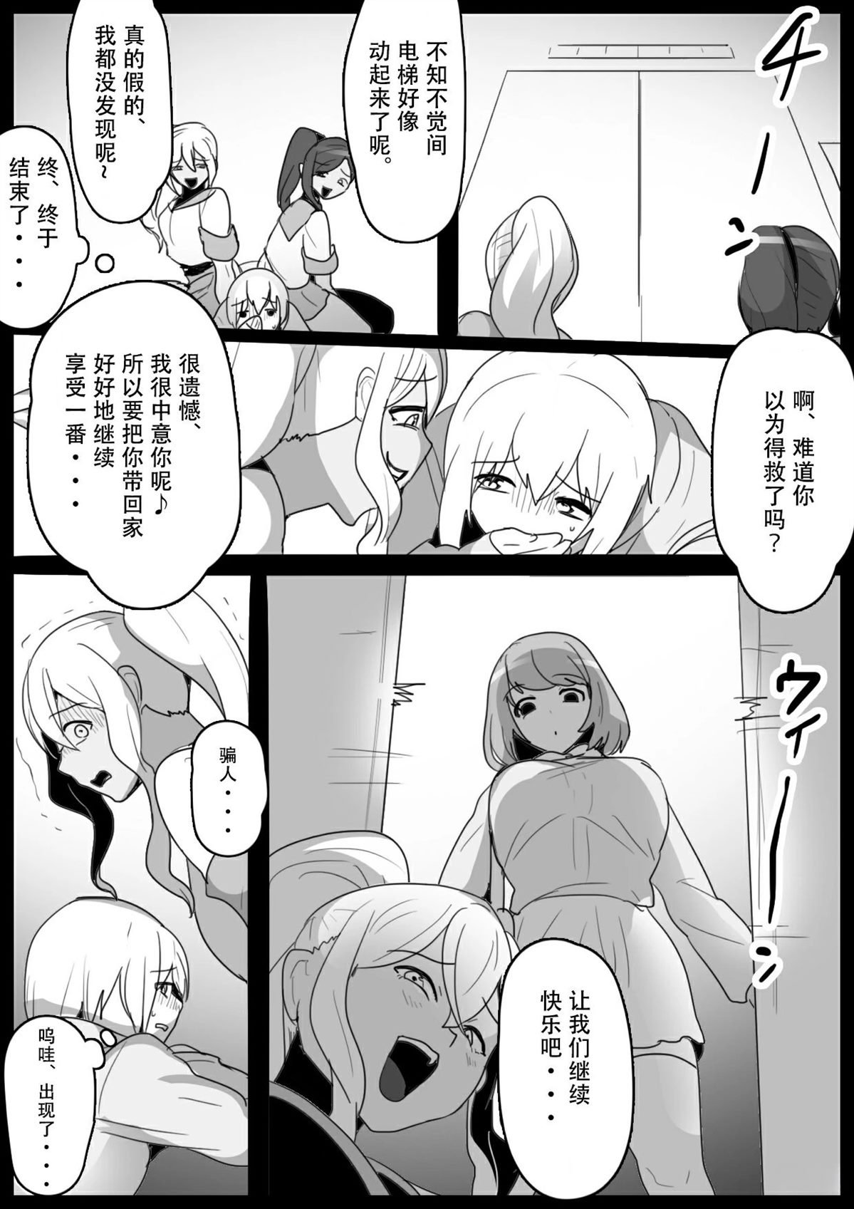 第14话