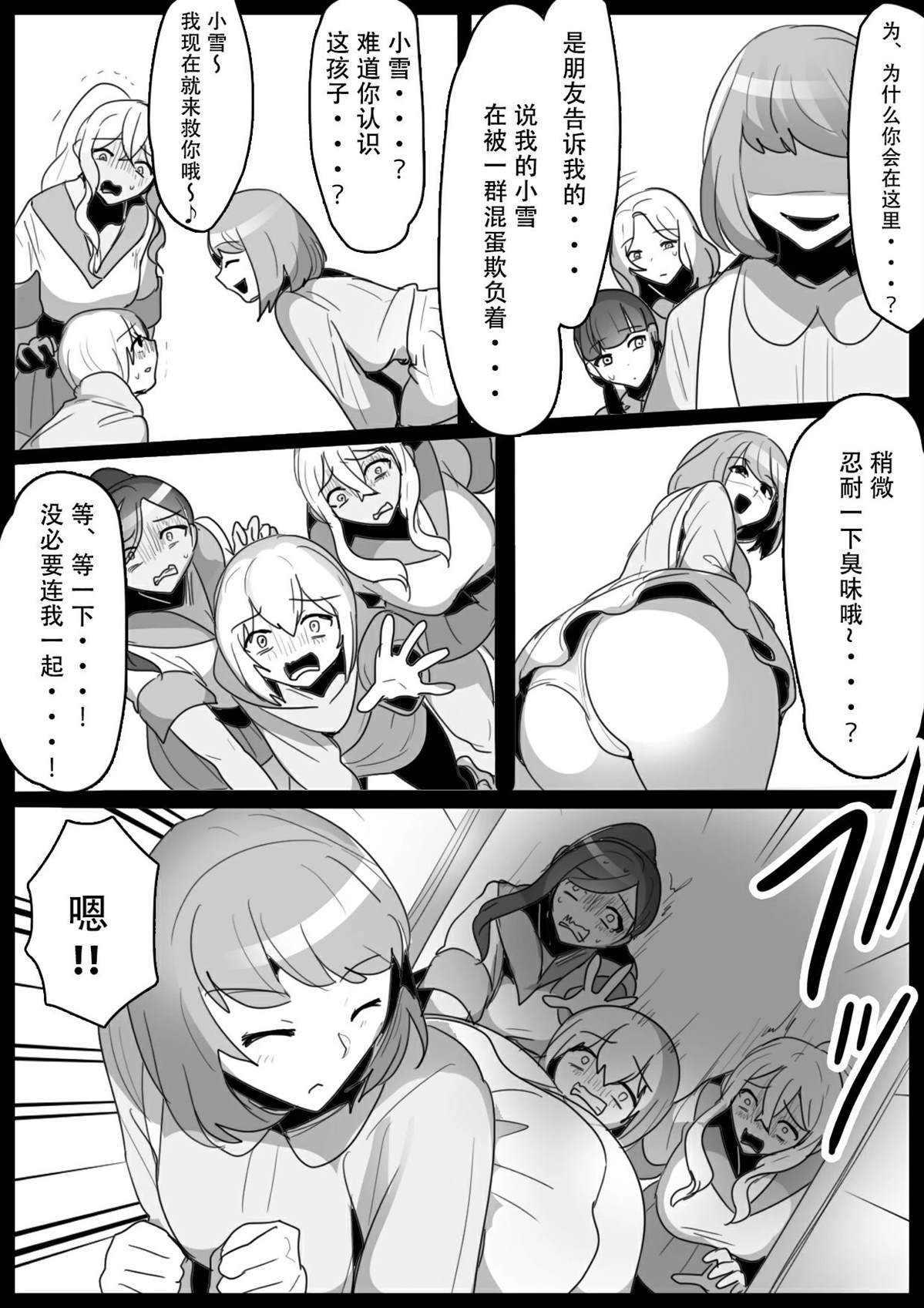 第14话