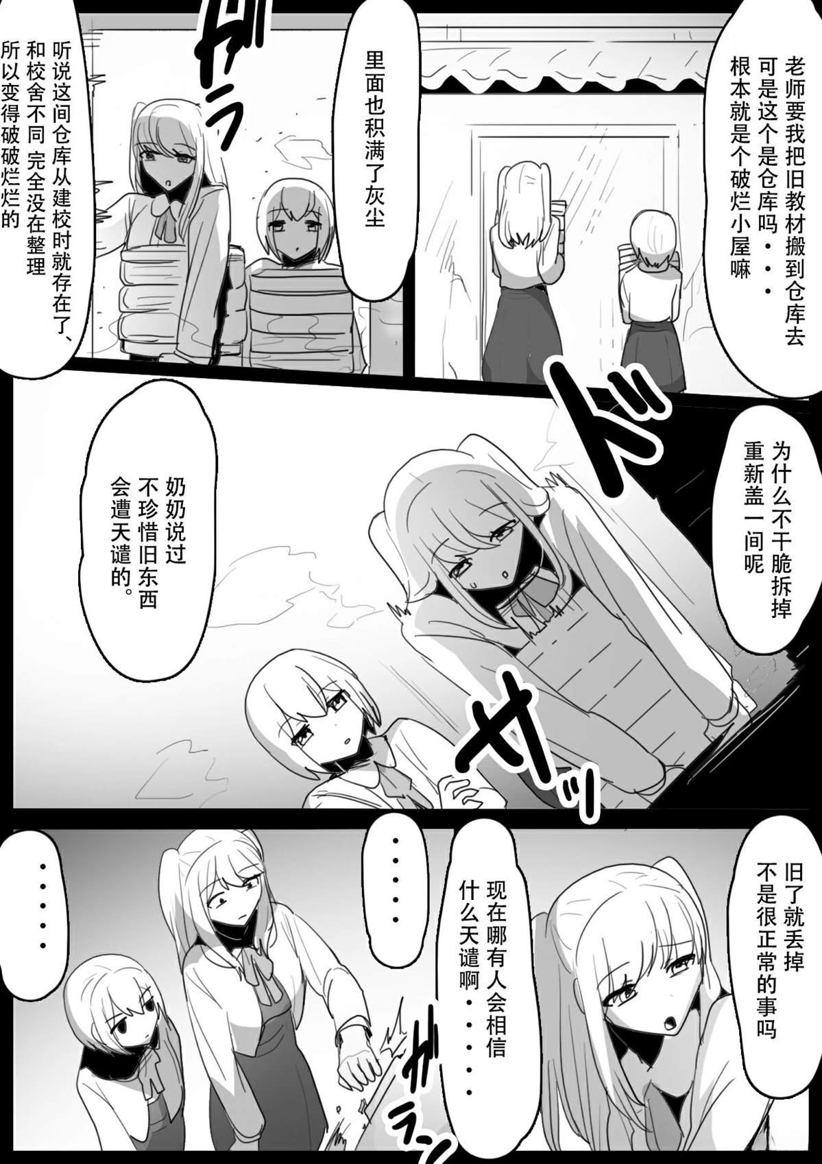第15话