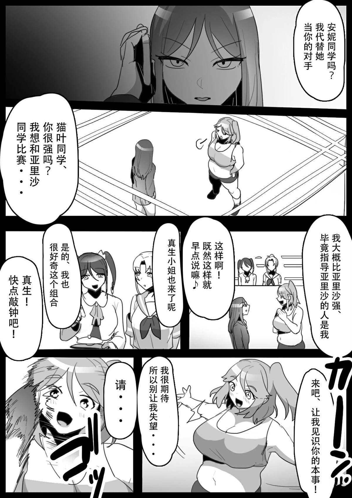 第16话