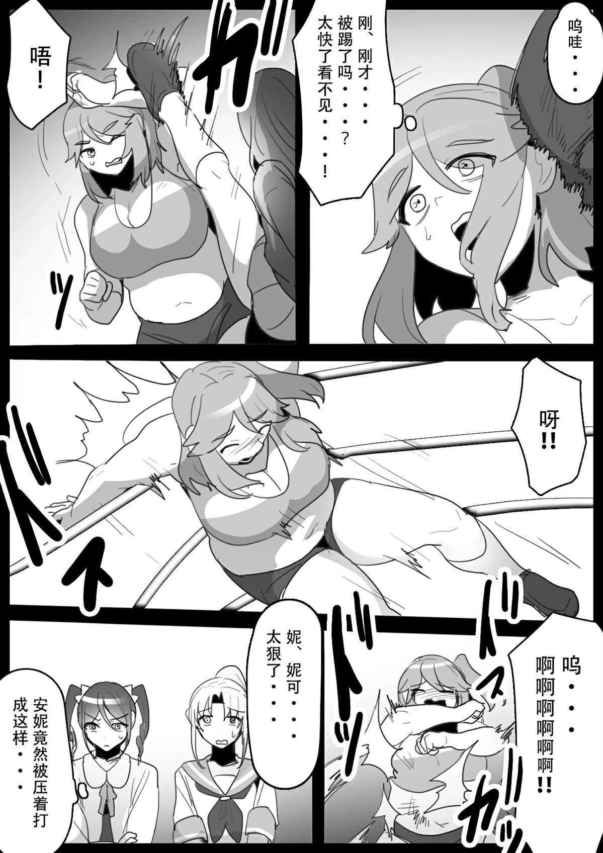 第16话