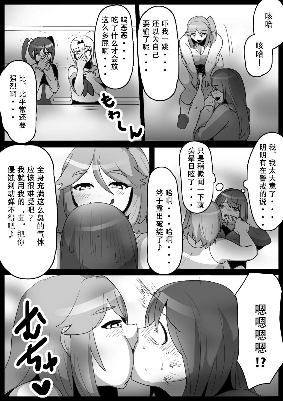 第16话