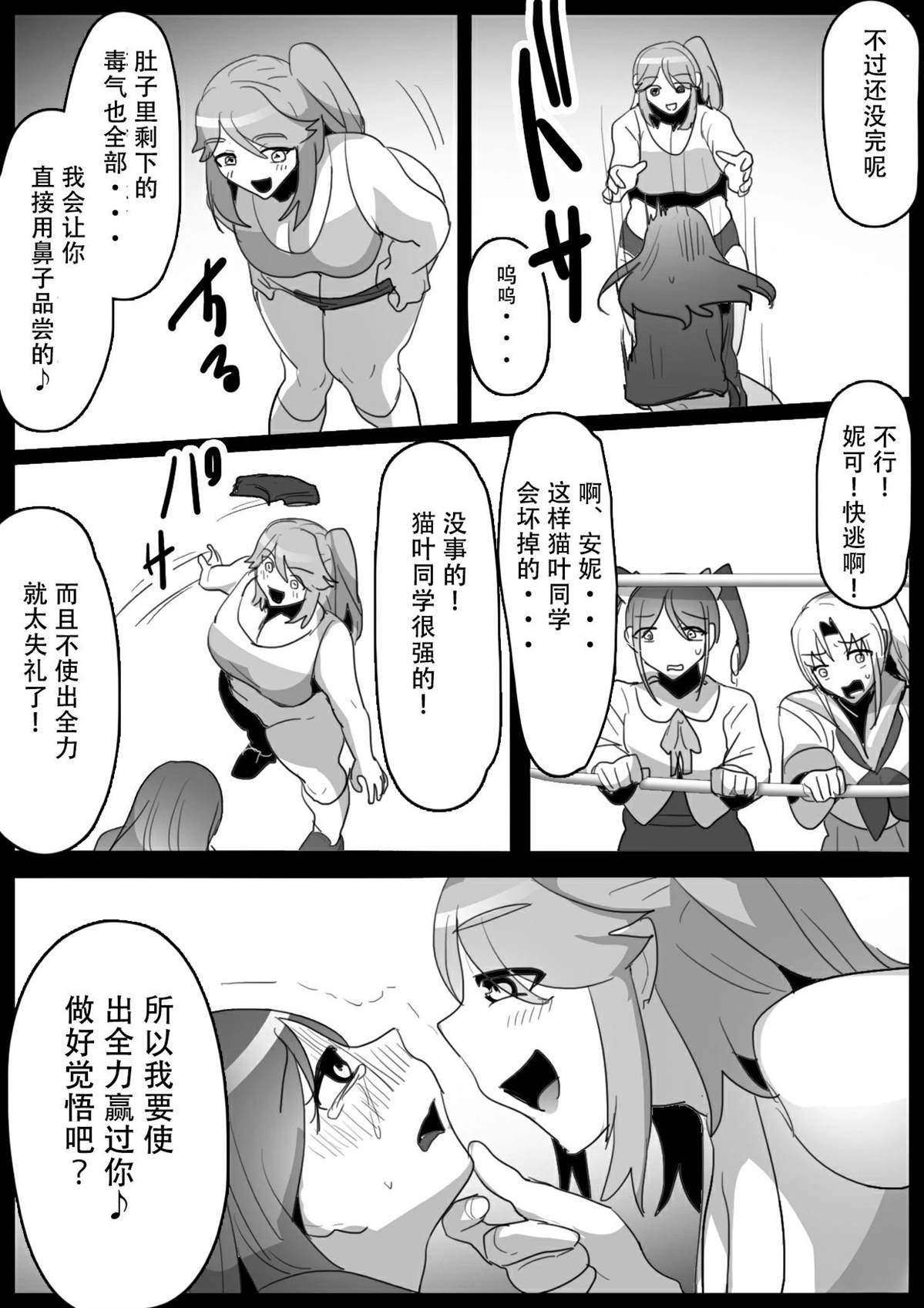第16话