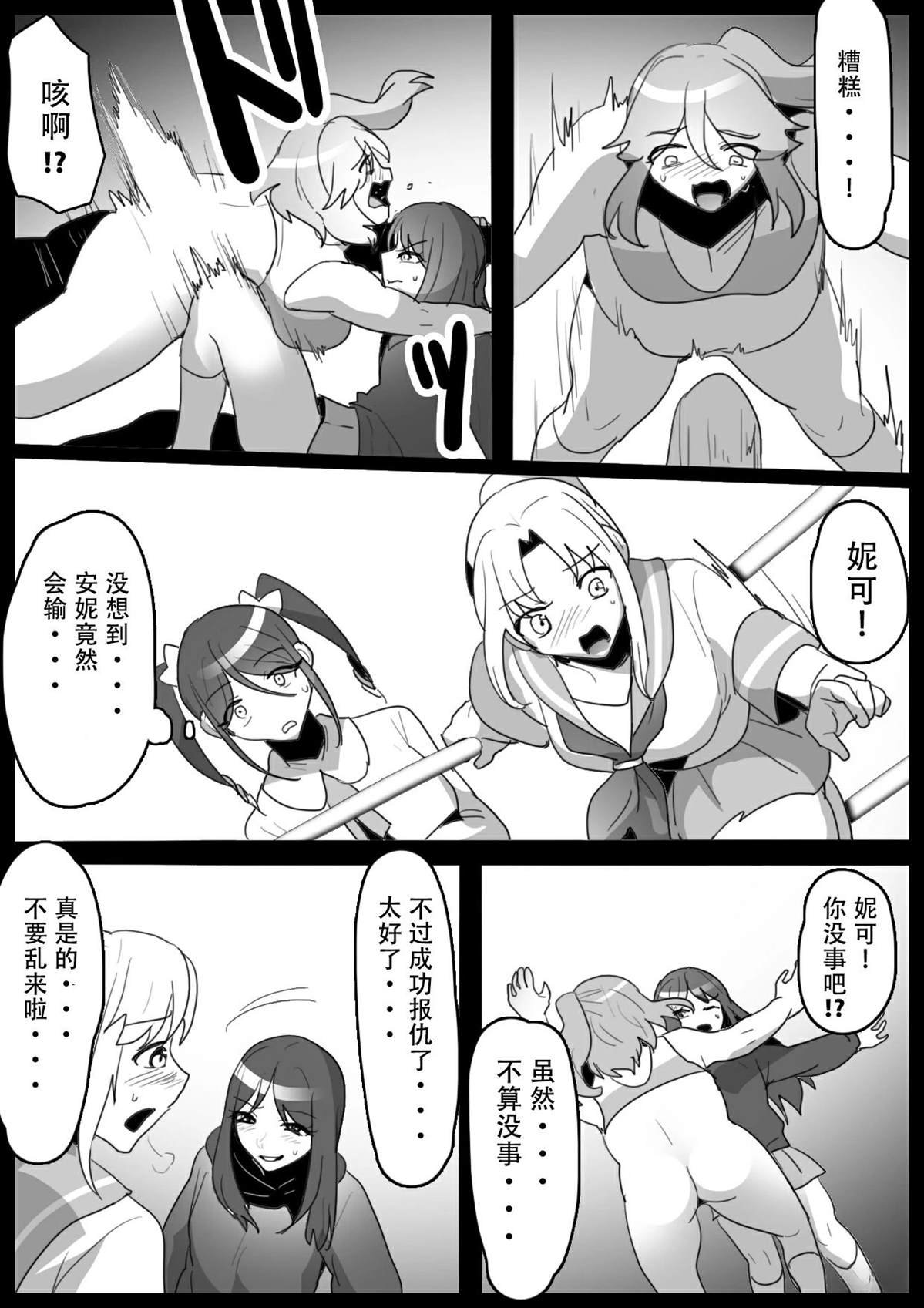 第16话