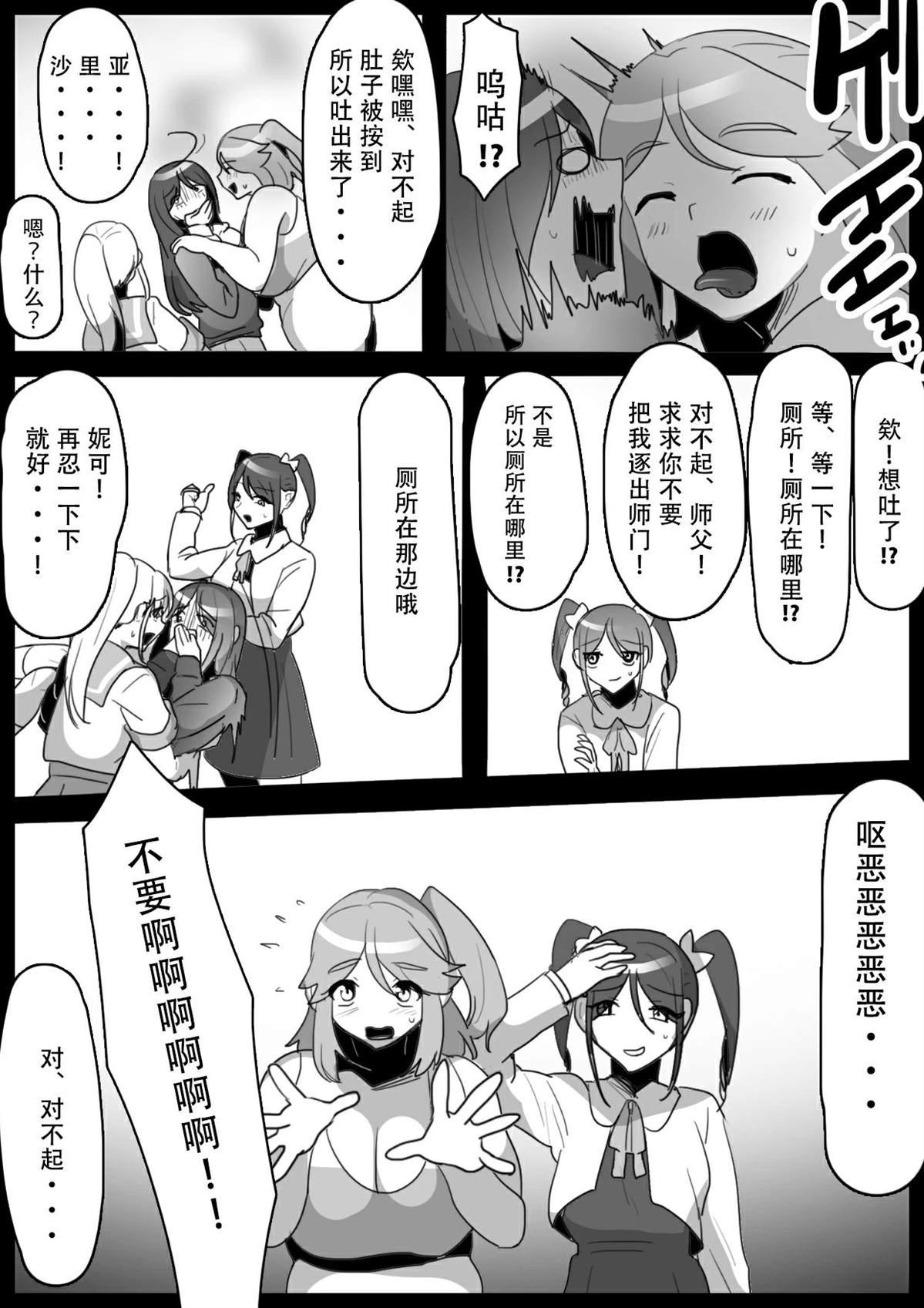 第16话