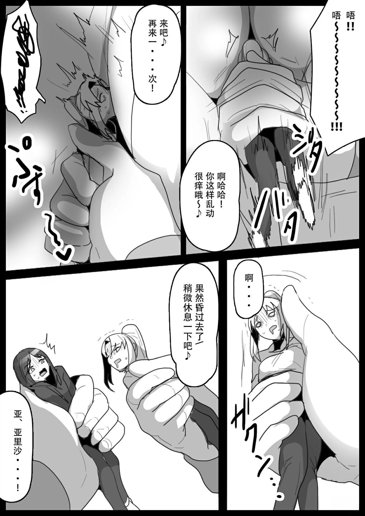 第17话
