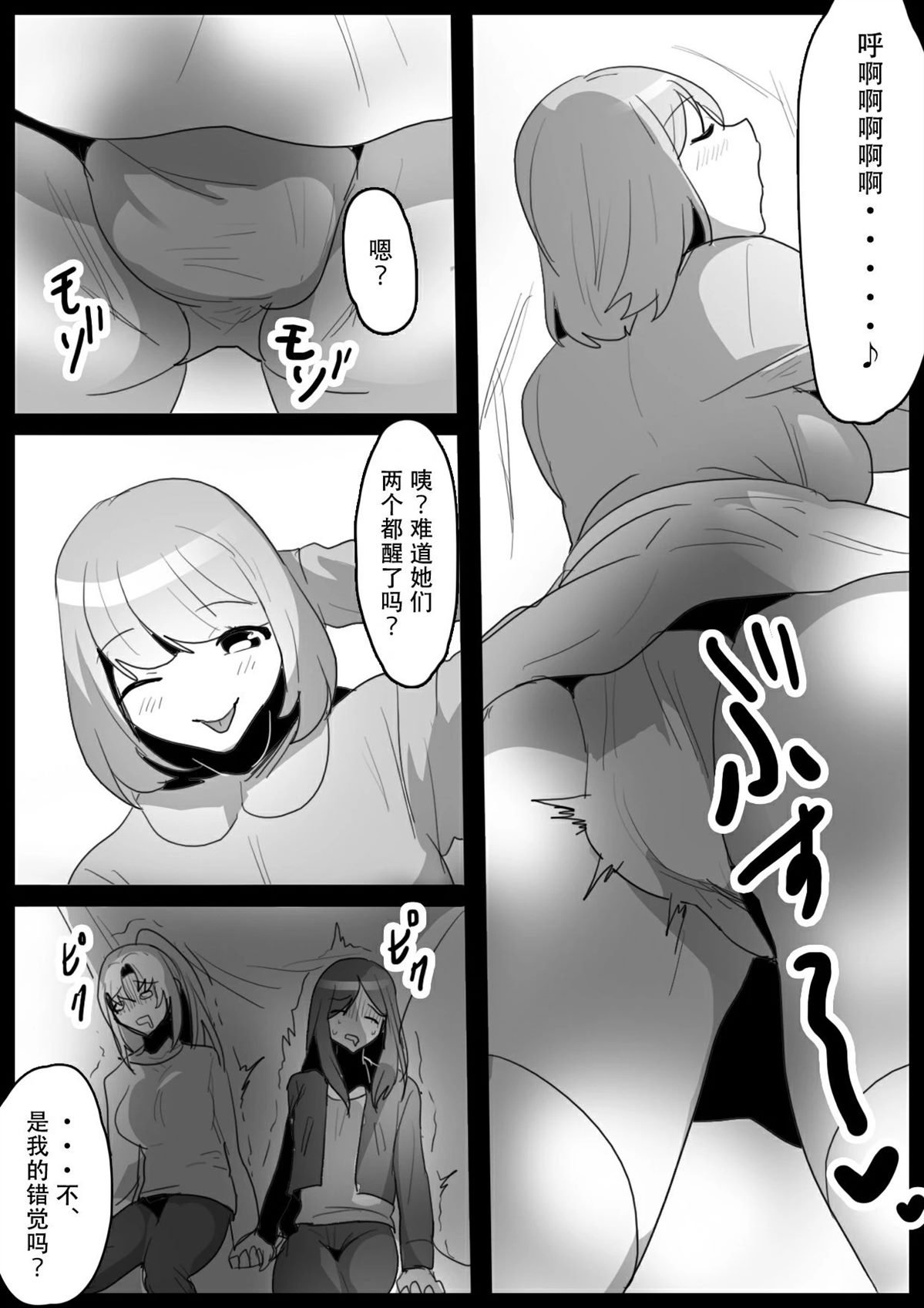 第17话