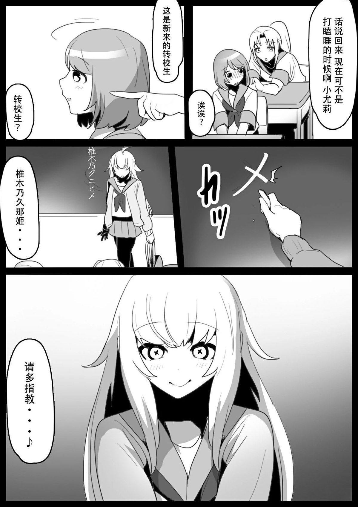 第17话