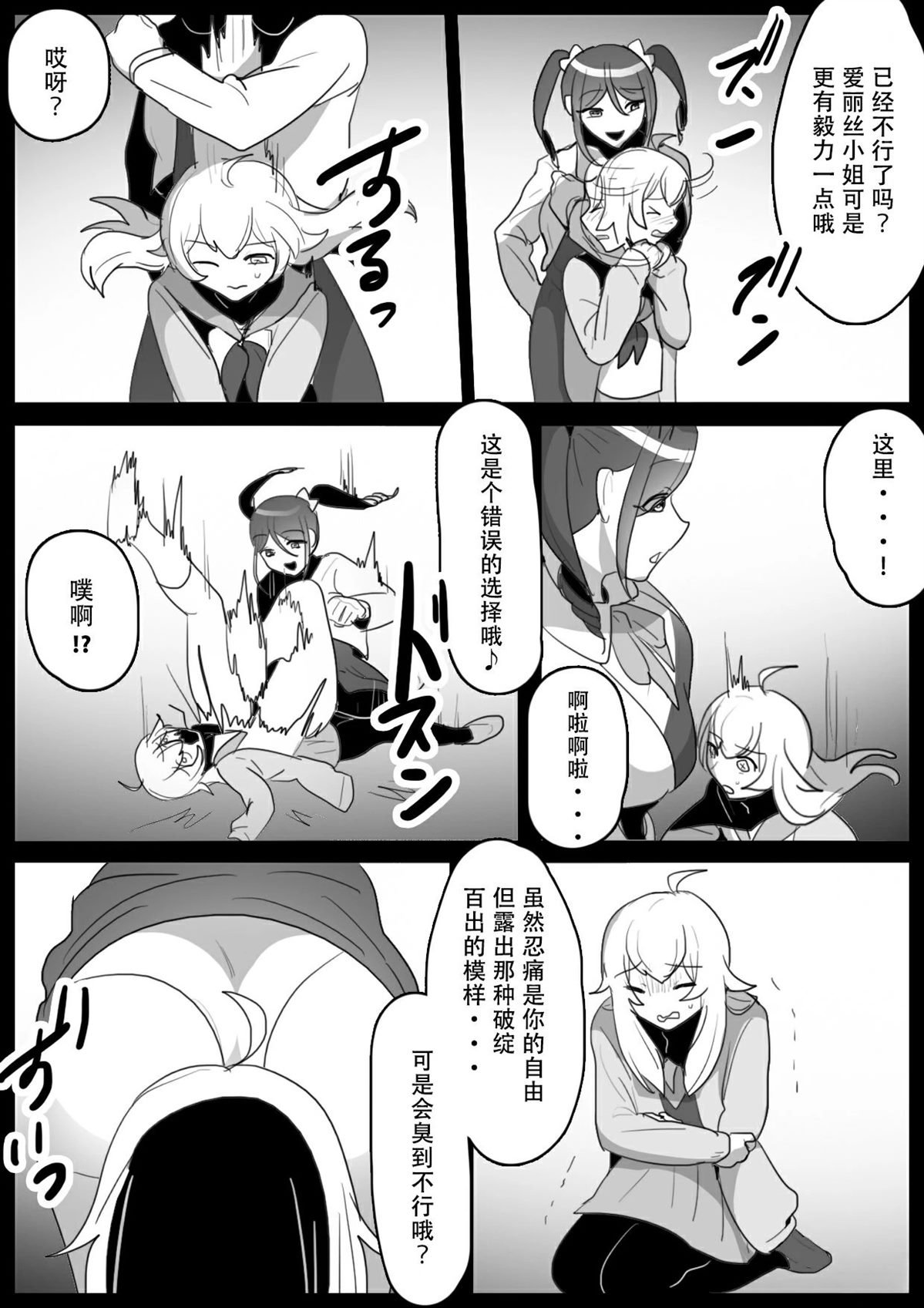 第18话