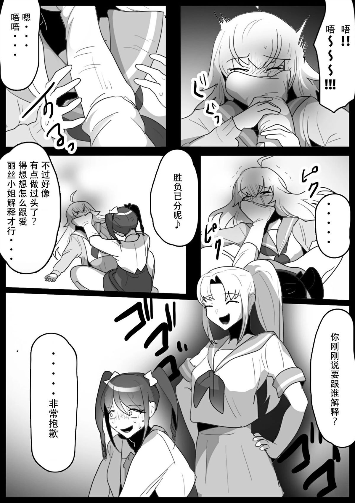 第18话