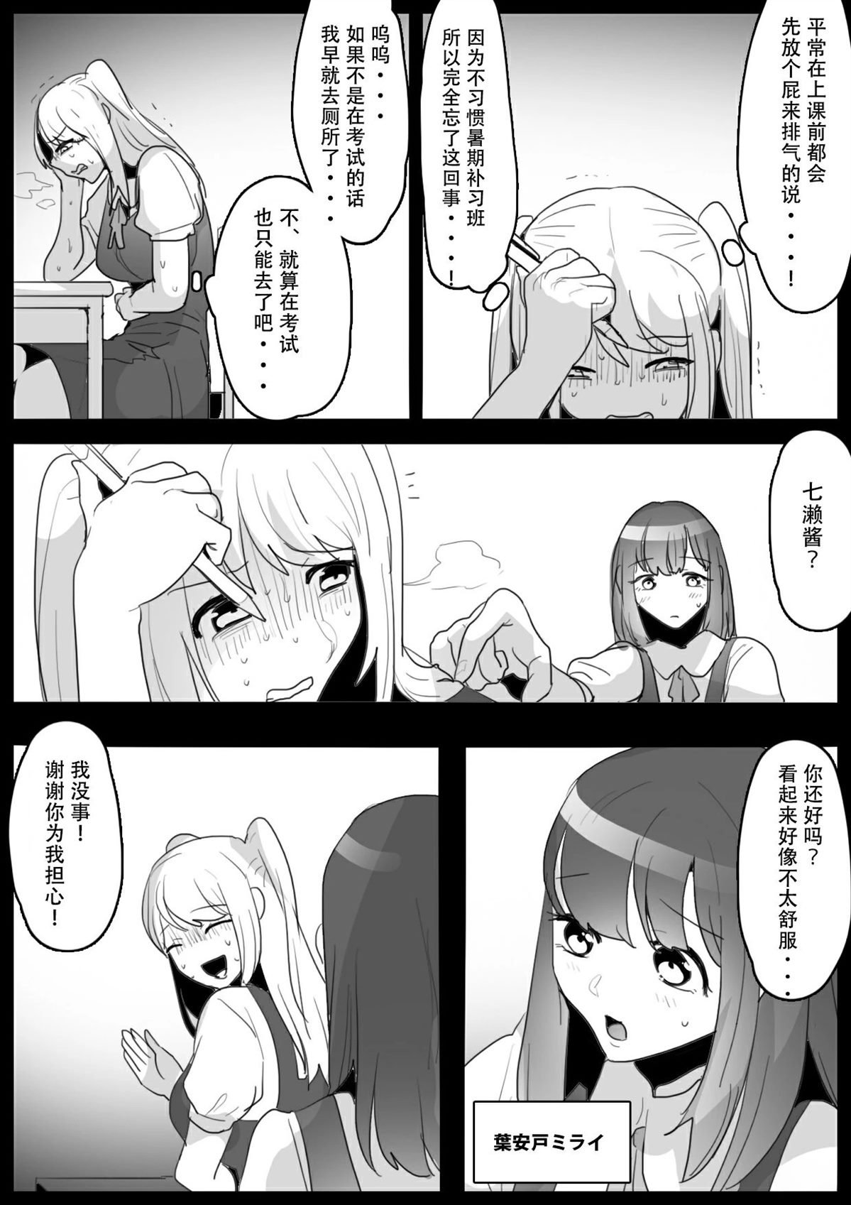 第19话