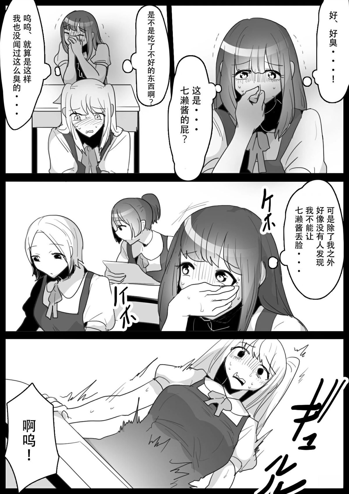 第19话